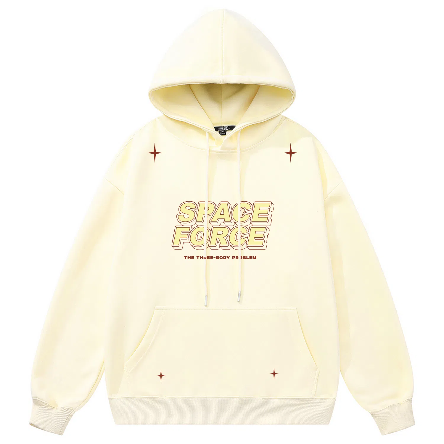 三体 太空军系列 简约基础款纯色趣味字母印花休闲宽松复古美式连帽套头百搭高街潮牌时尚学生多巴胺长袖卫衣 男女同款