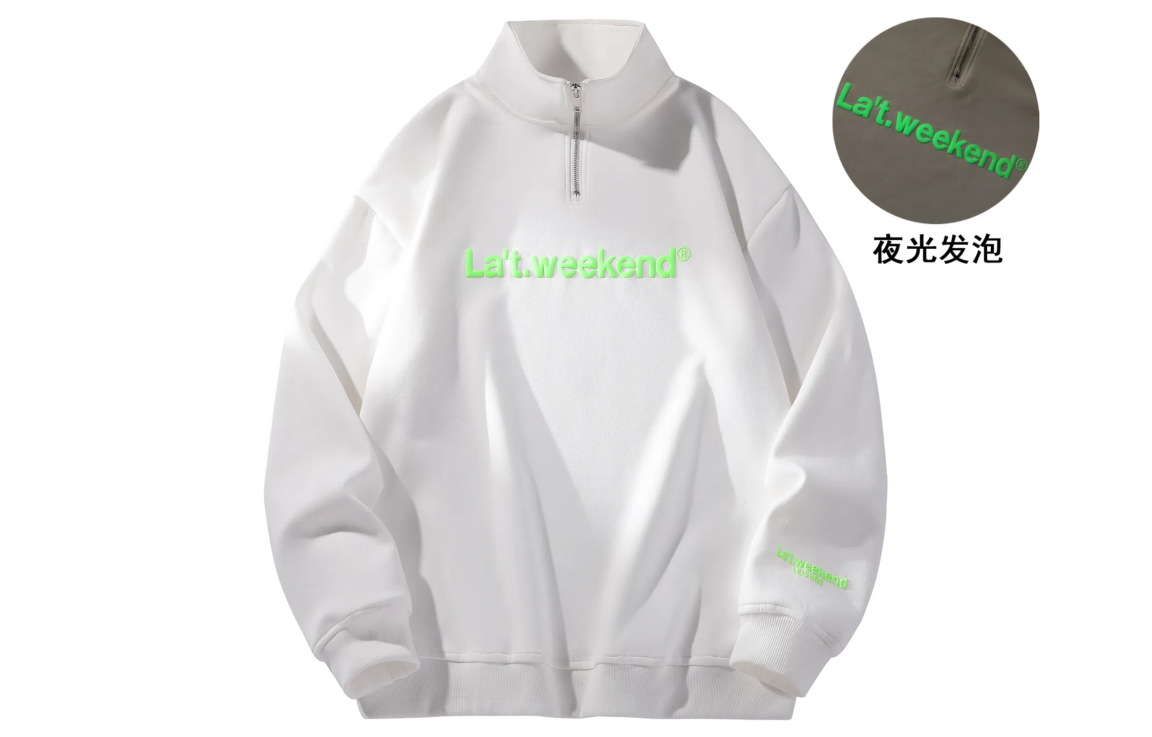 LA'T.WEEKEND Logo320g