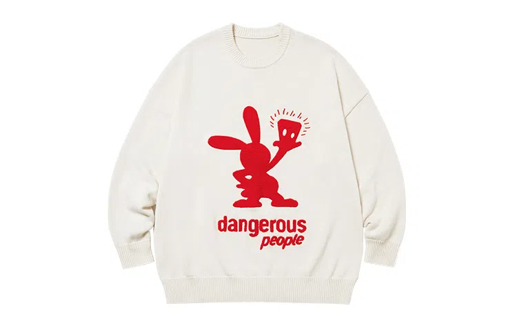 DANGEROUSPEOPLE