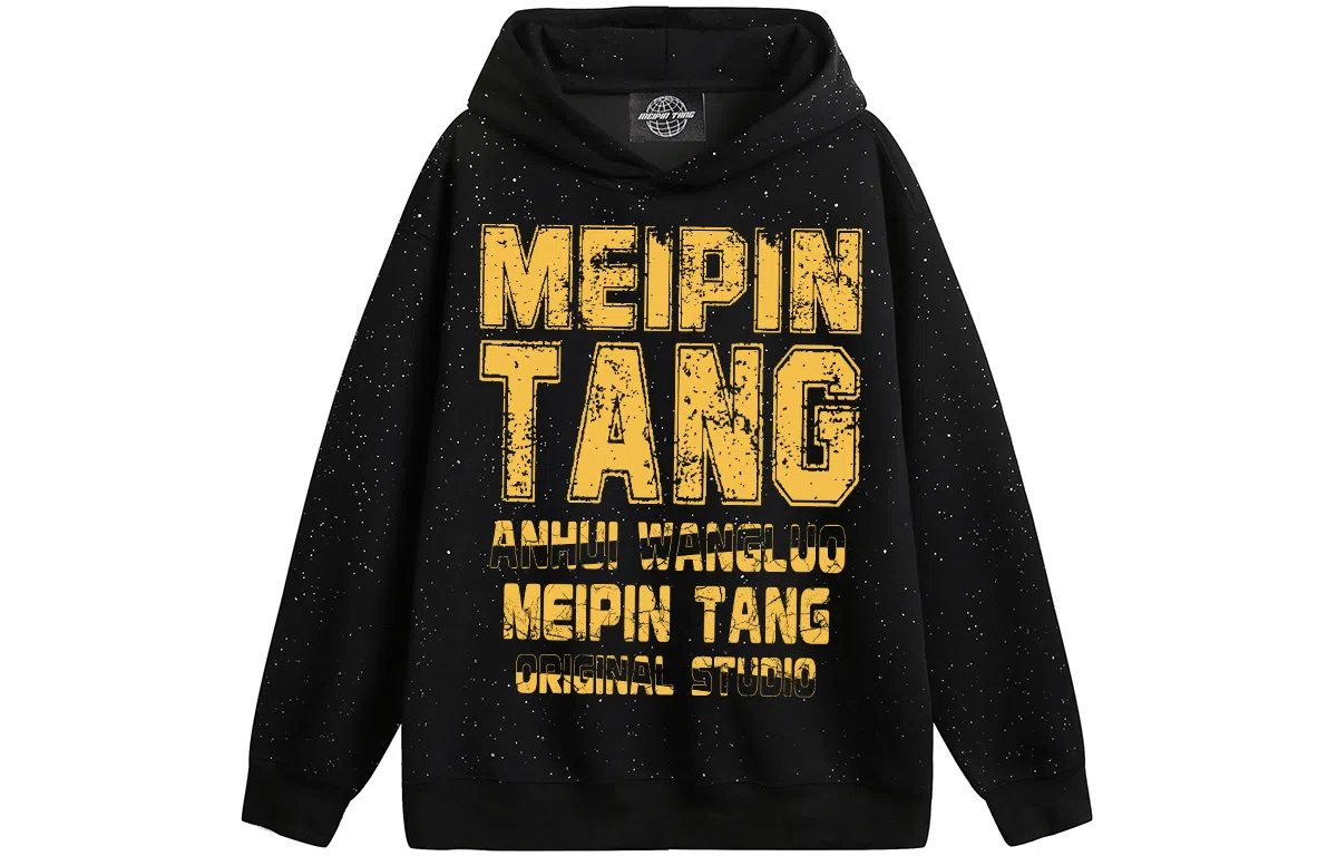 MEIPIN TANG Logo