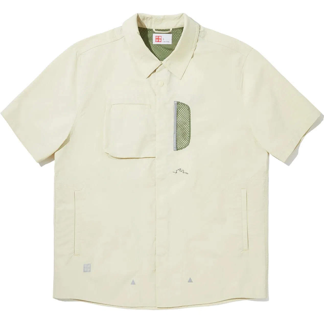 Li-Ning Reflective Shirt