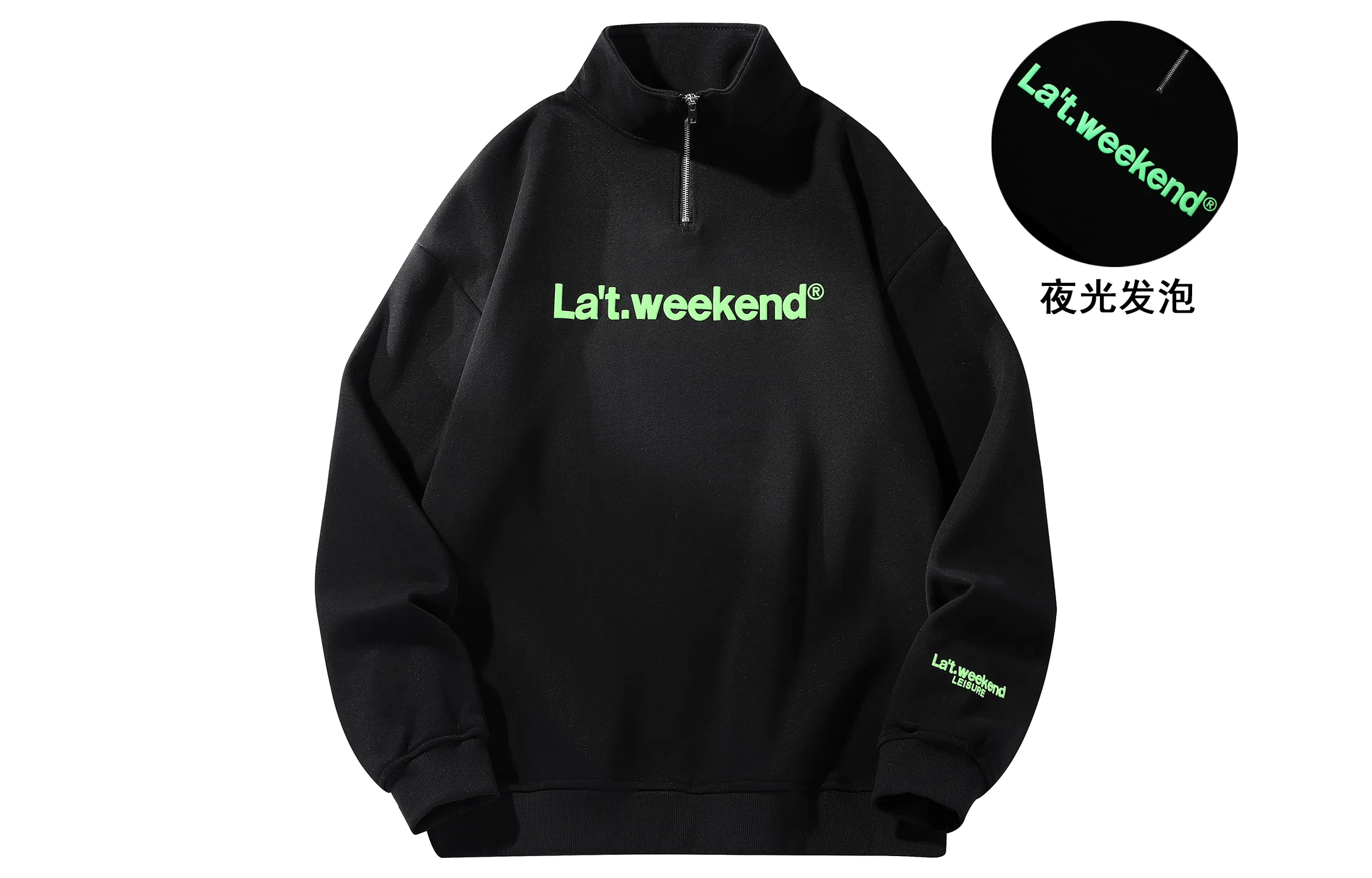 LA'T.WEEKEND Logo320g