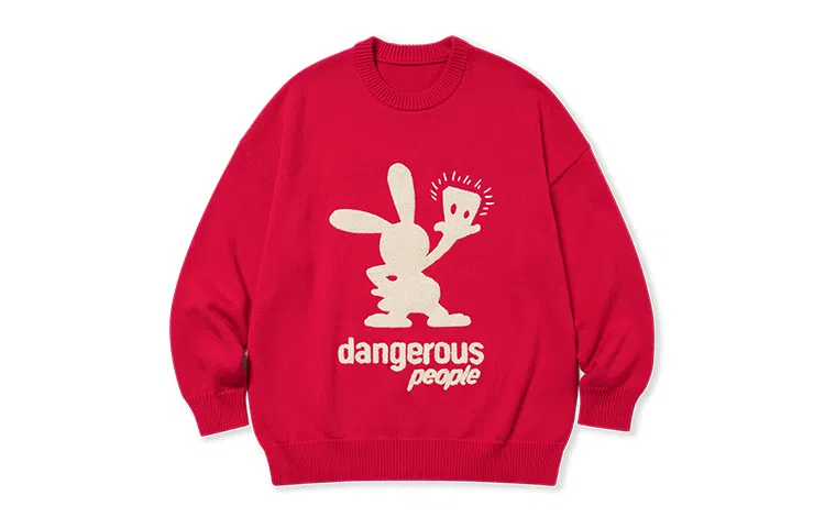 DANGEROUSPEOPLE
