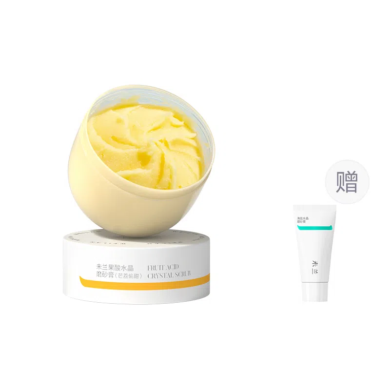 未兰 果酸磨砂膏   去角质控油祛痘 去角质控油