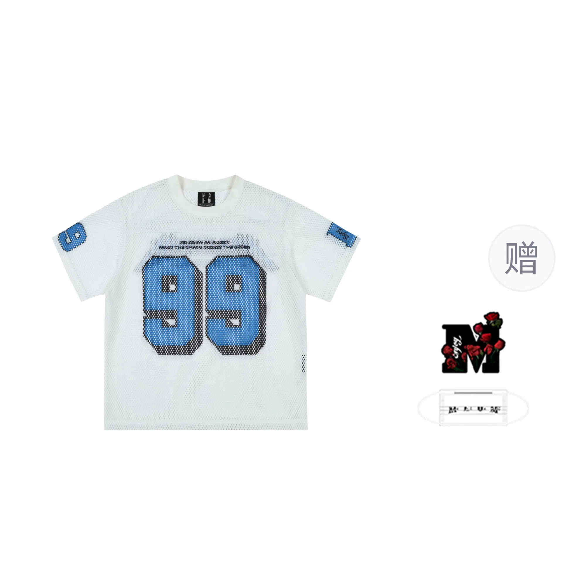 MEDM SS25 T