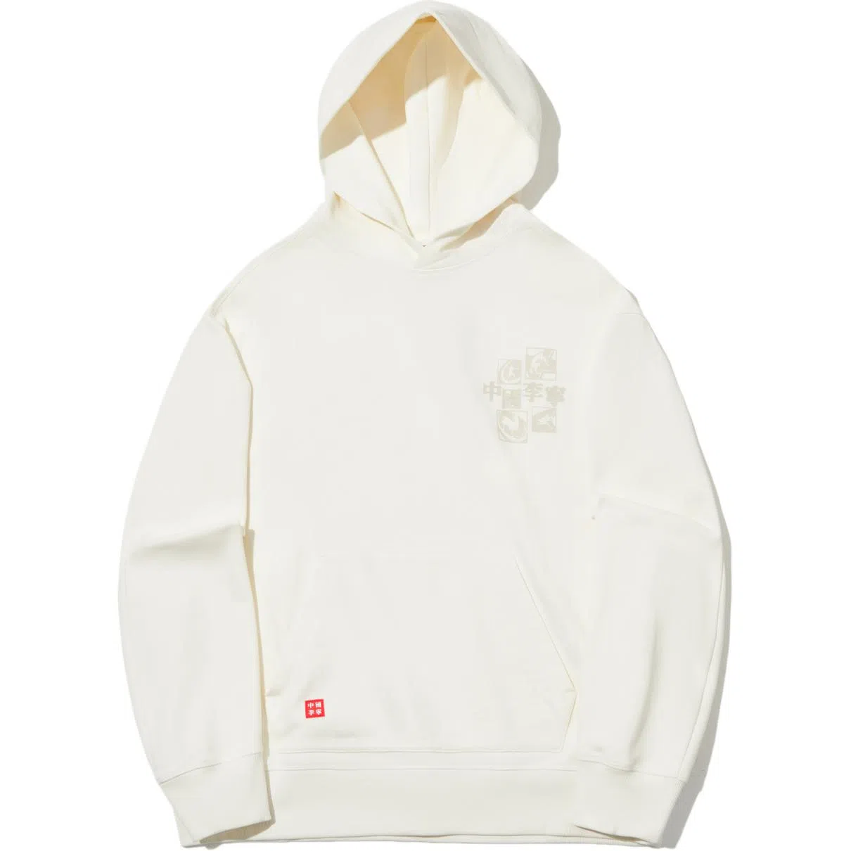 中国李宁 重燃系列 舒适休闲宽松简约连帽卫衣 男女同款 米白色