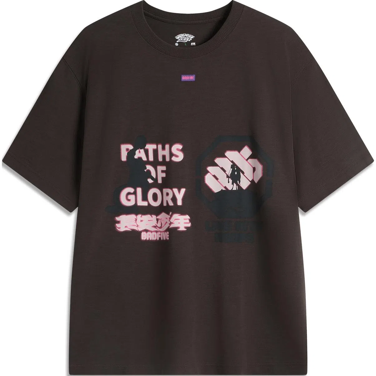 LiNing BADFIVE T
