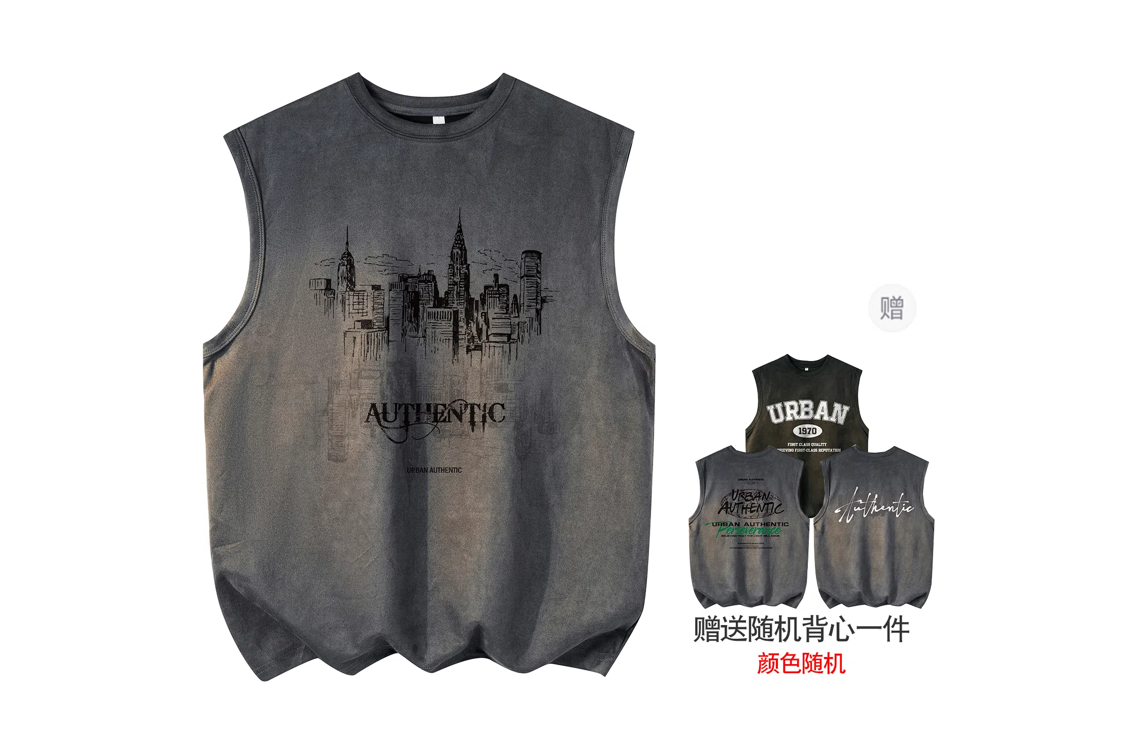 URBAN AUTHENTIC