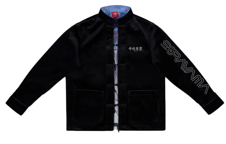 Li-Ning x Sorayama Embroidered Knit Jacket Black