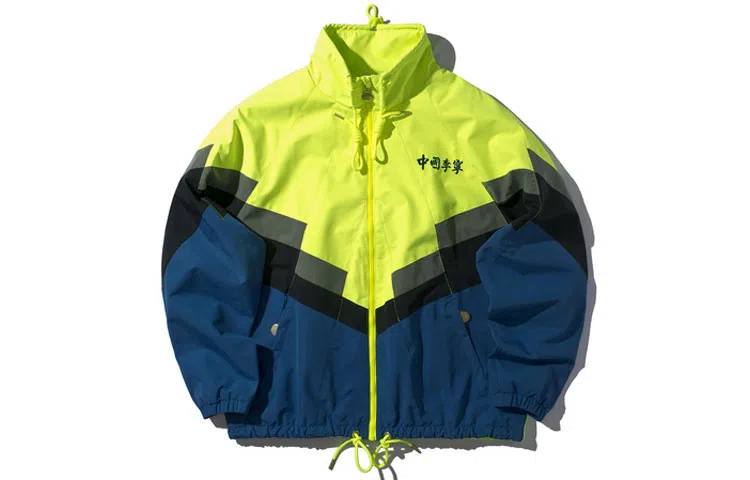 中国李宁 撞色运动宽松夹克外套 男女同款  荧光绿