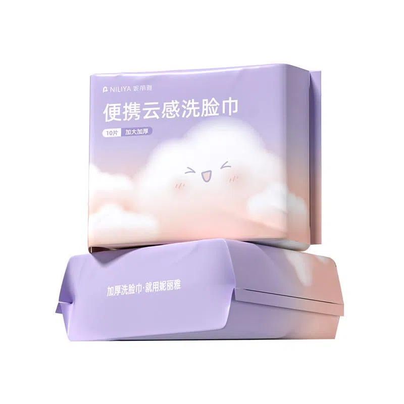 妮丽雅 便携式加大加厚洗脸巾 旅行出差必备