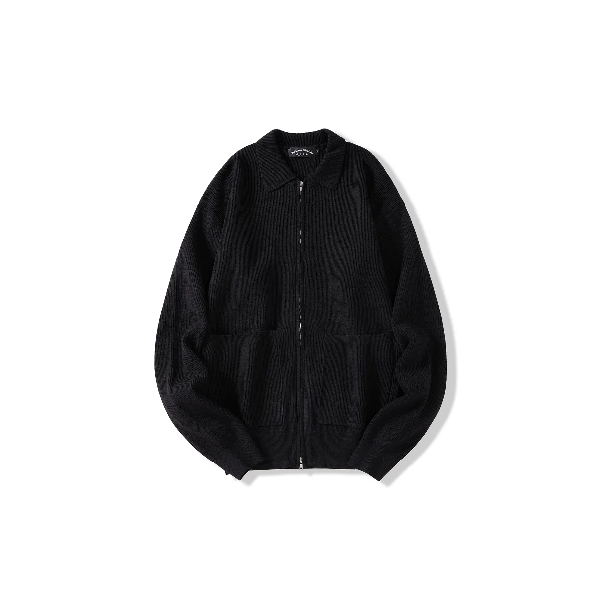 我是大卫 翻领拉链高级感潮牌基础开衫韩版针织衫 男女同款