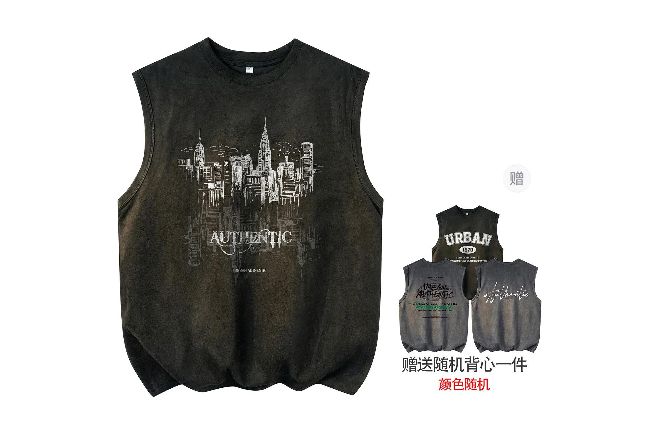 URBAN AUTHENTIC