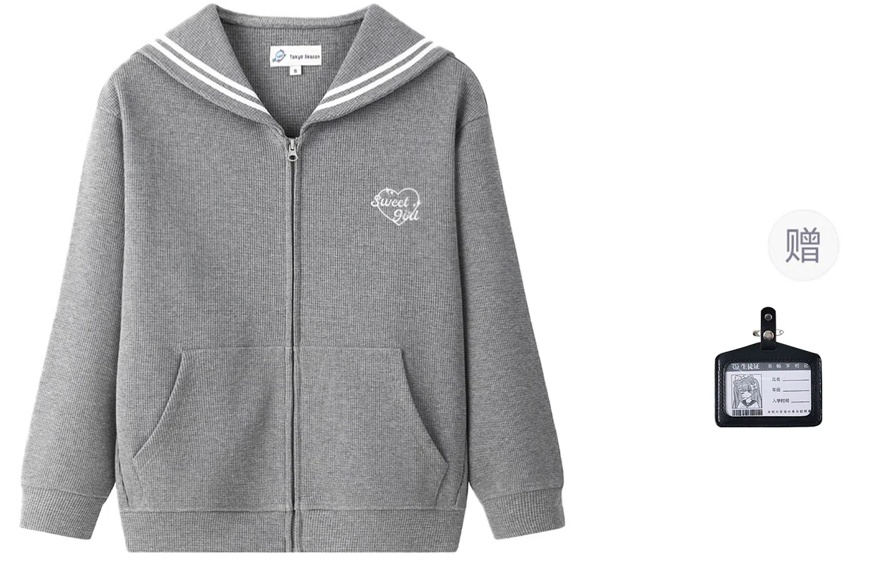 东鲸岁时记 海军领宽松拉链字母刺绣卫衣 男女同款 藏青色