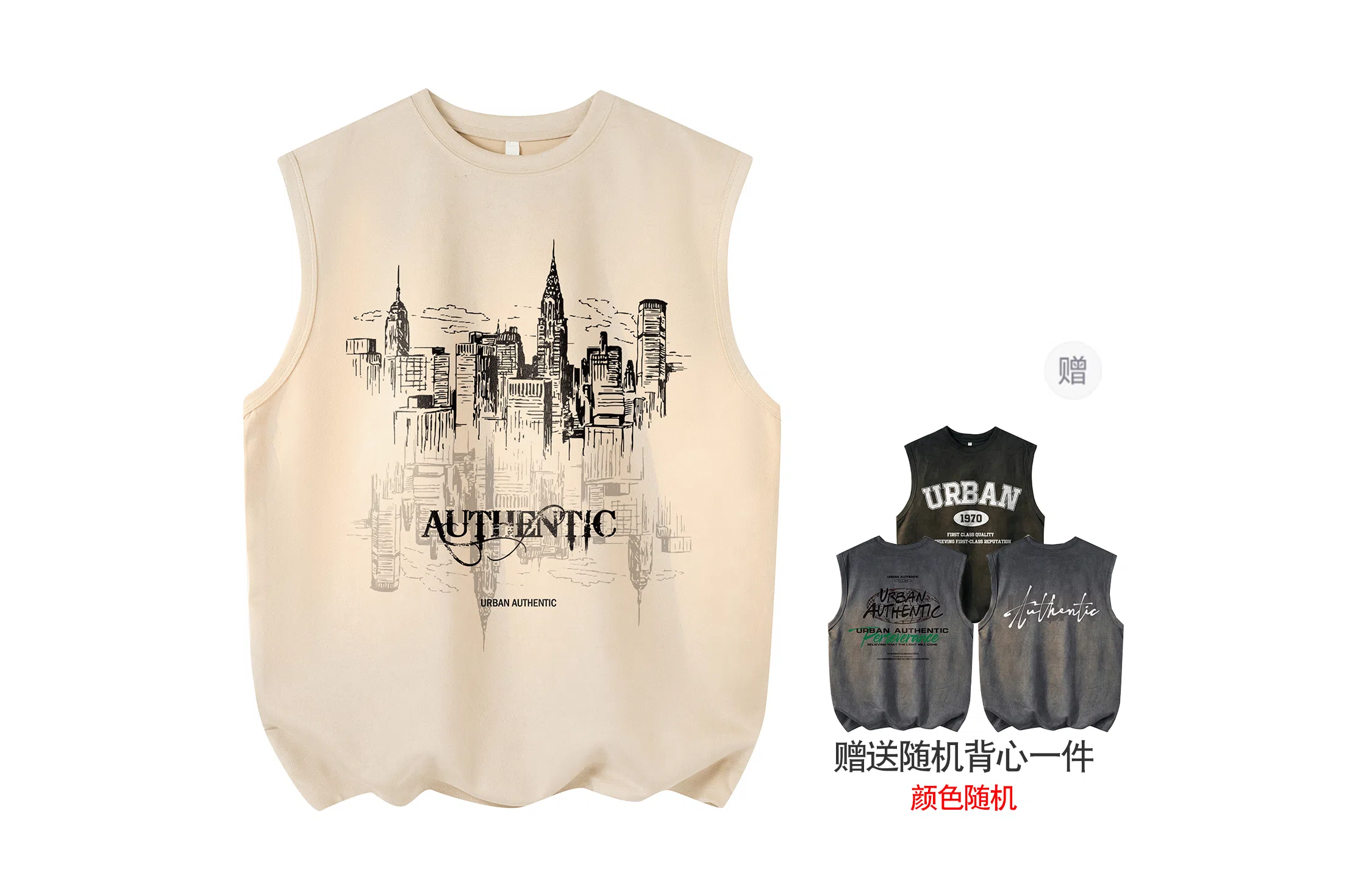 URBAN AUTHENTIC