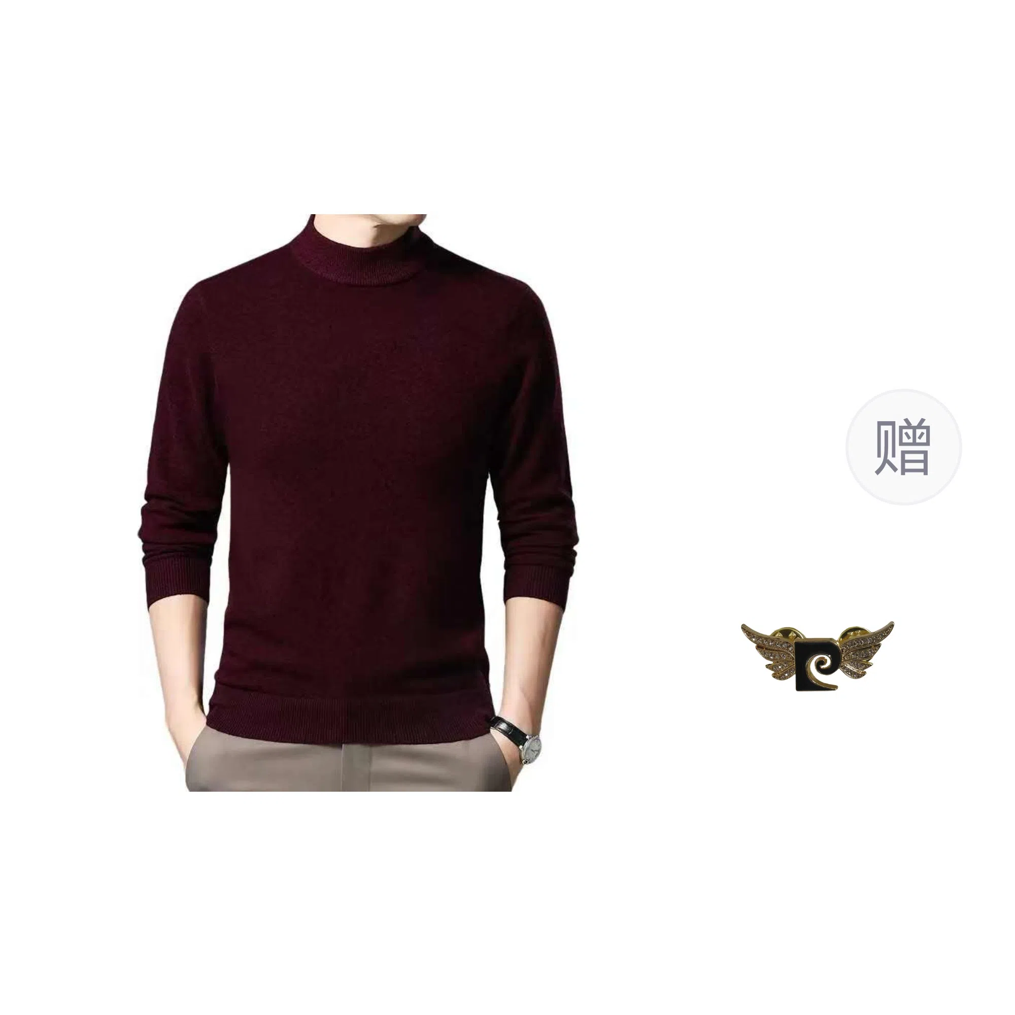 PIERRE CARDIN