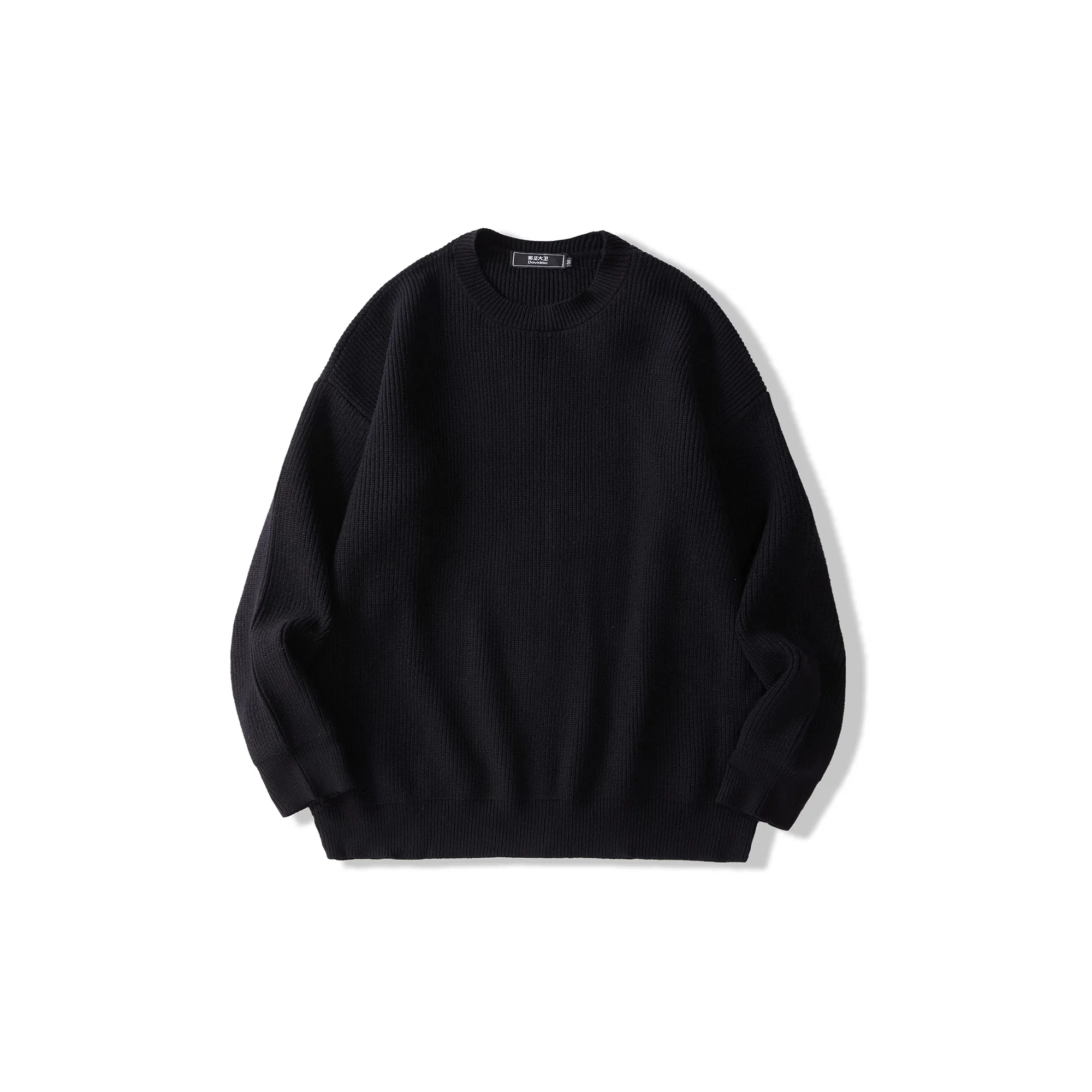 我是大卫 文艺风简约基础款休闲打底纹理感宽松针织衫 男女同款