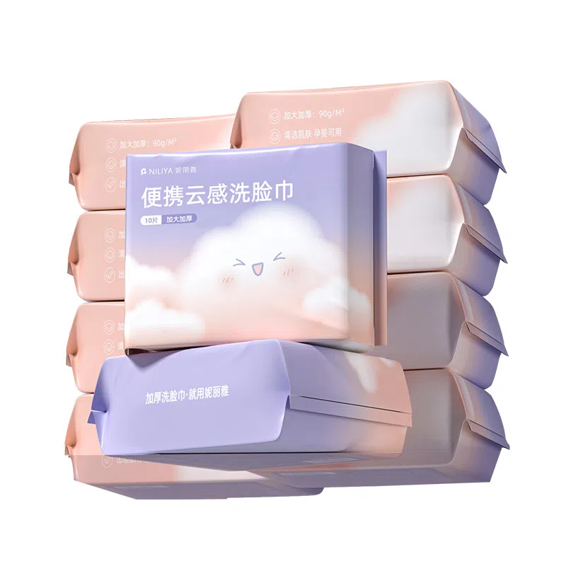 妮丽雅 便携式加大加厚洗脸巾 旅行出差必备