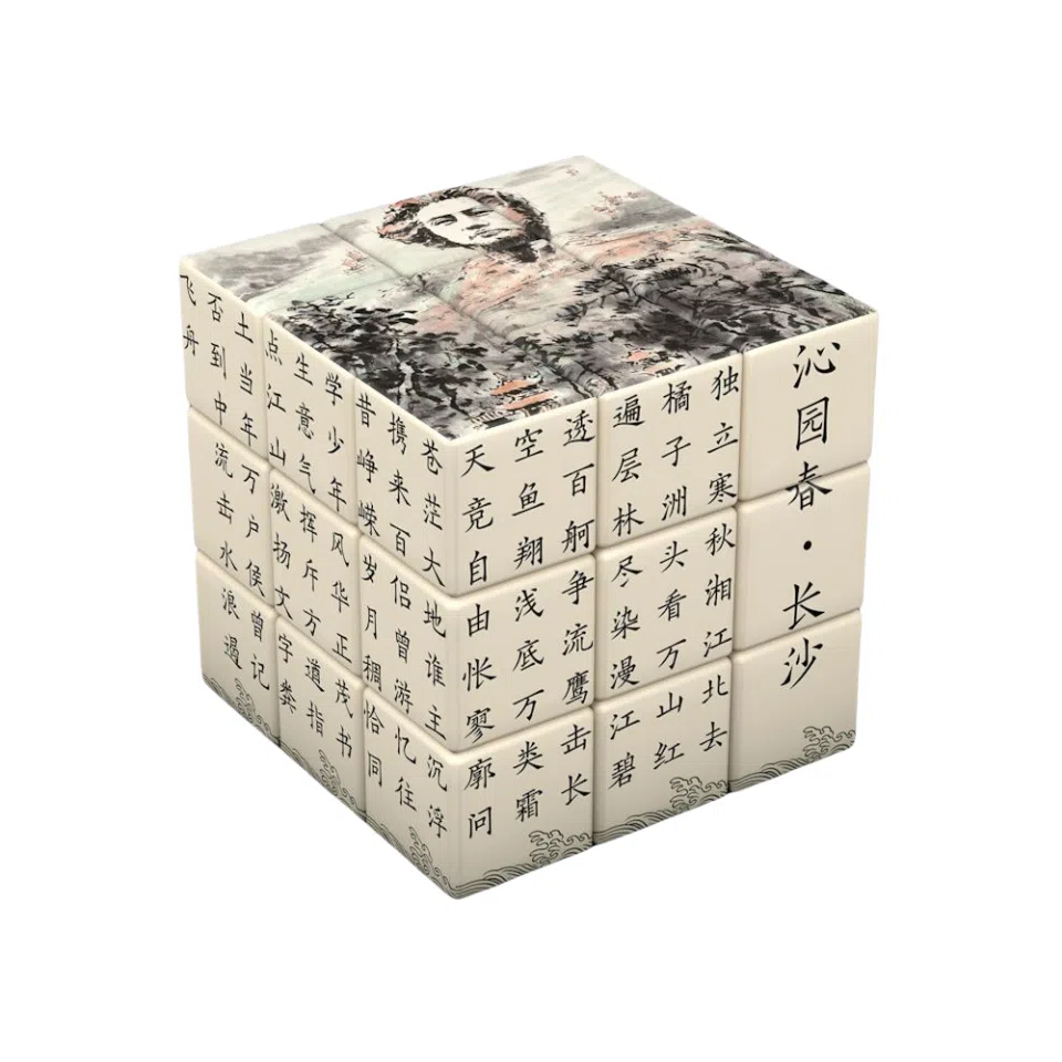 乐智由我 解压创意三阶魔方 星球宇航员航天员 早教益智玩具