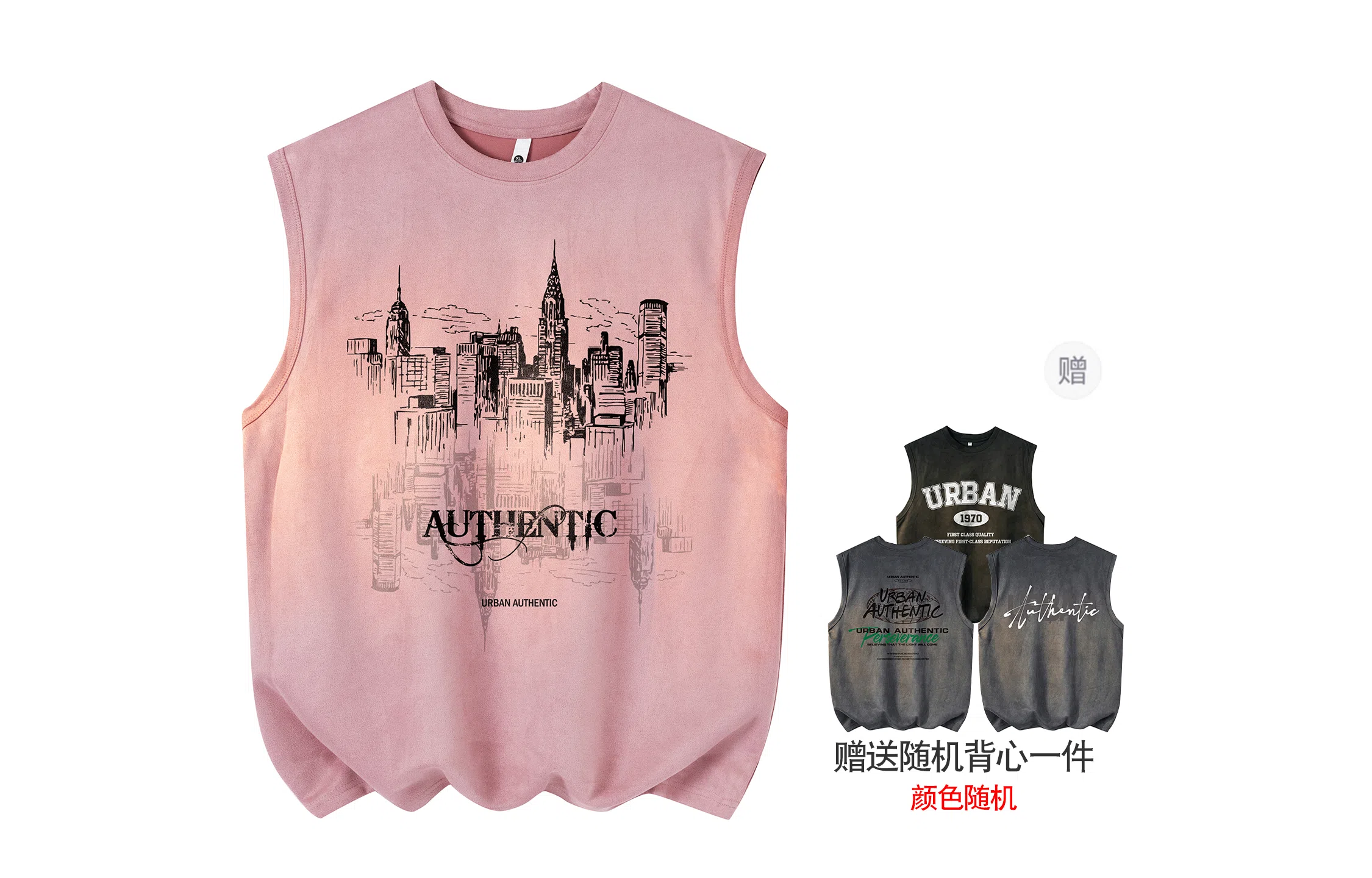 URBAN AUTHENTIC