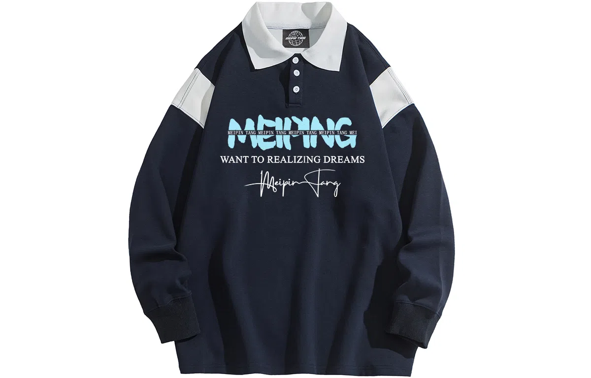 MEIPIN TANG LogoPolo