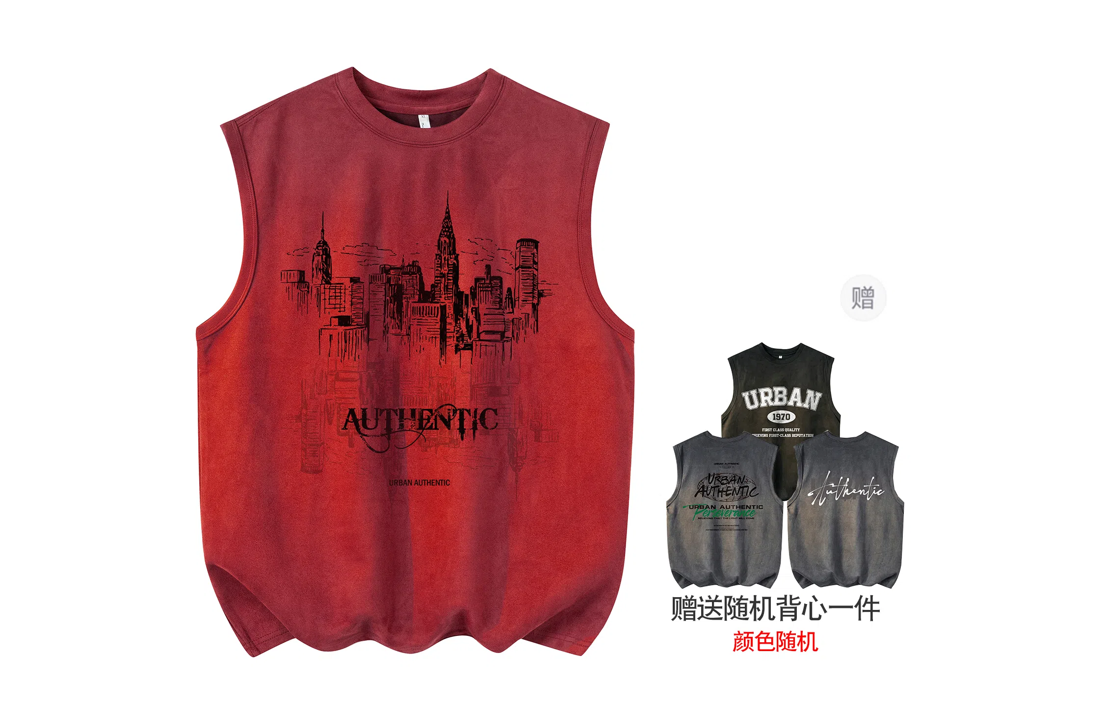 URBAN AUTHENTIC