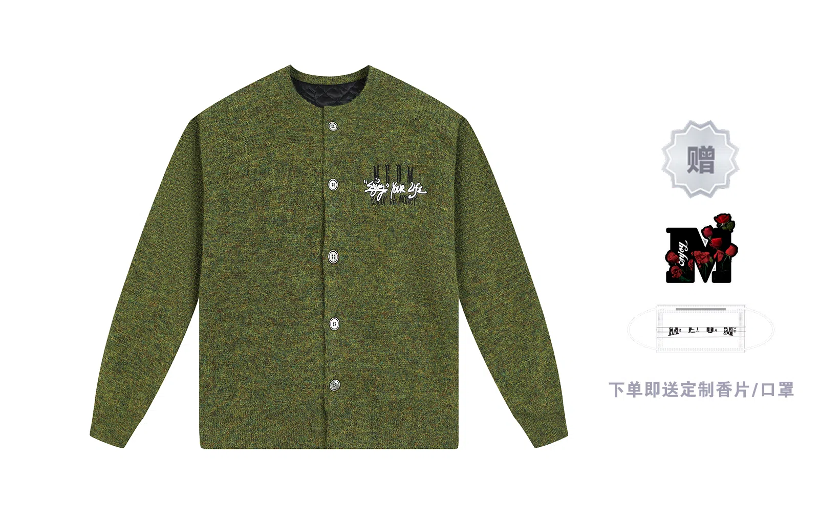 MR.ENJOYDA MONEY Cardigan Sweater