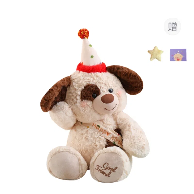 OU DI PIG 35cm55cm70cm