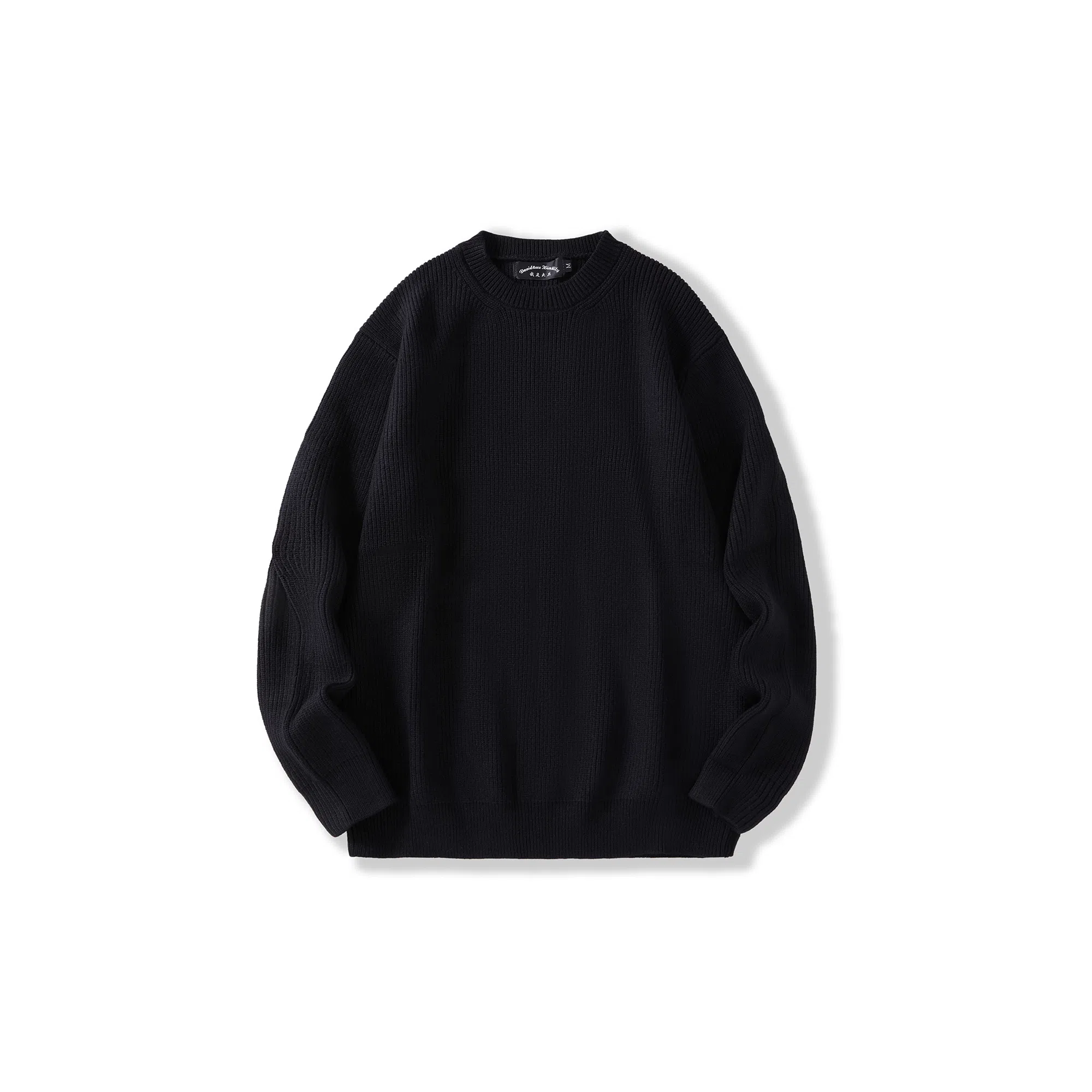 我是大卫 纯色圆领慵懒风简约韩系百搭宽松长袖针织衫 男女同款