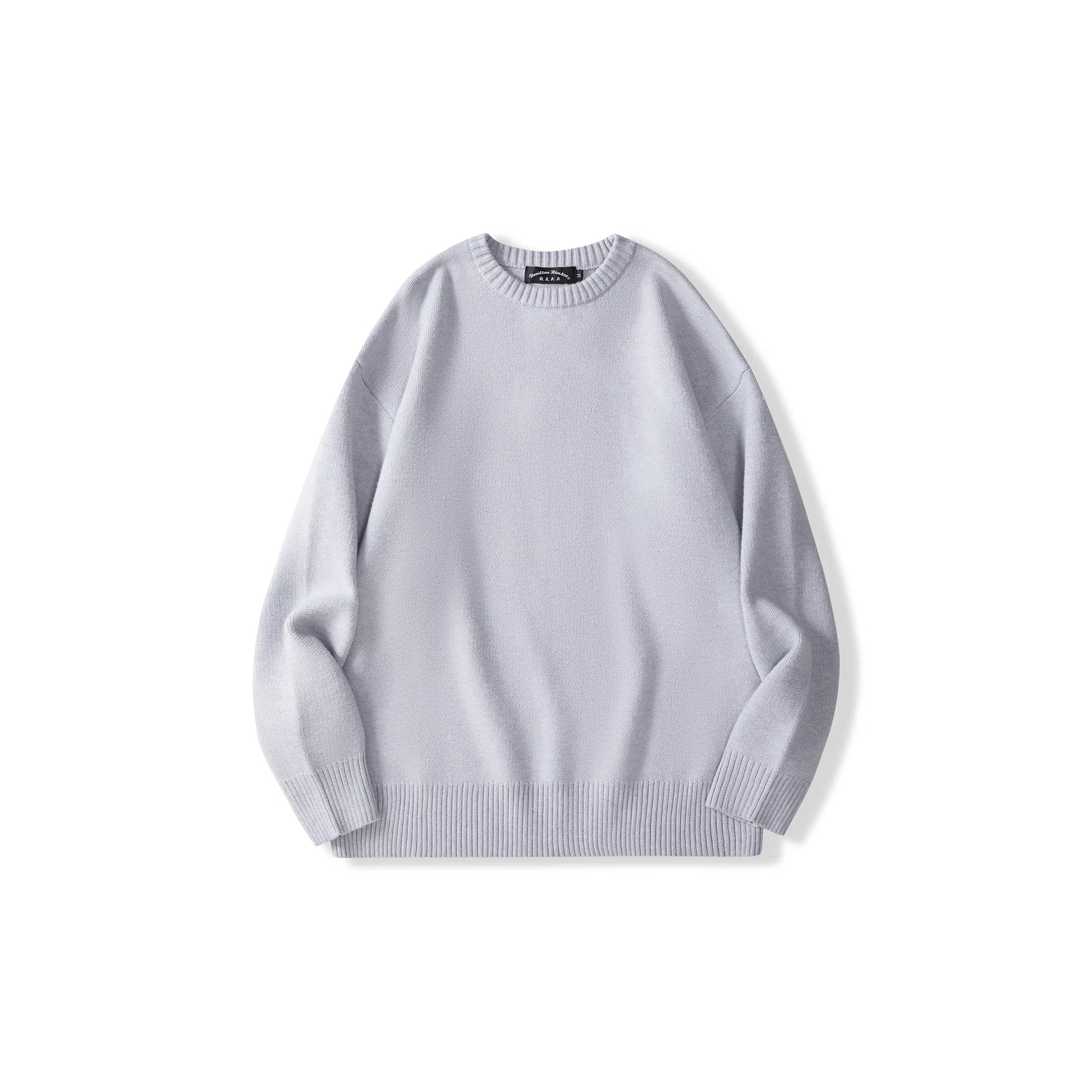 我是大卫 文艺风简约基础款纯色宽松慵懒感休闲针织衫 男女同款