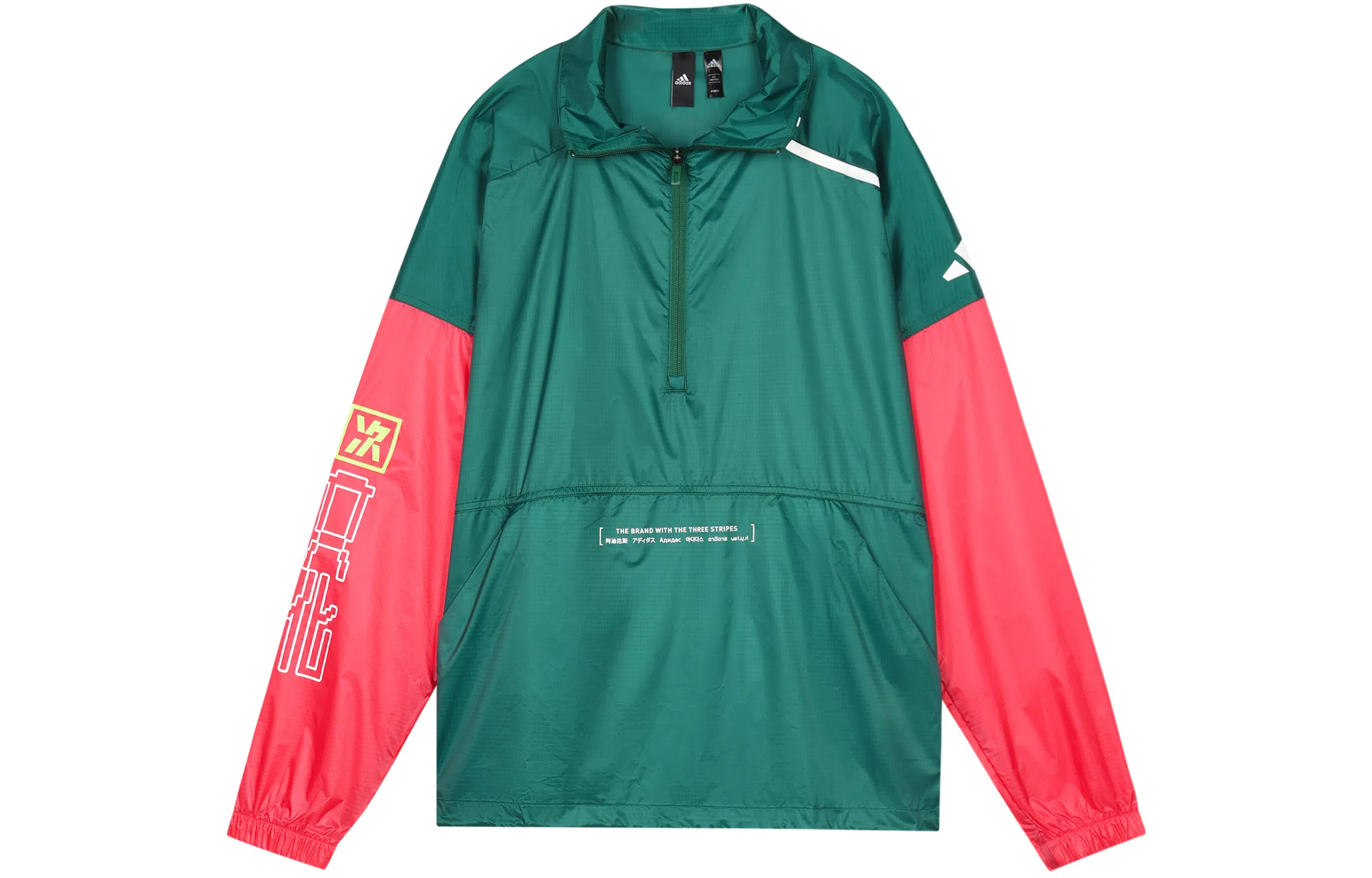 adidas M JKT Trans Forest Green