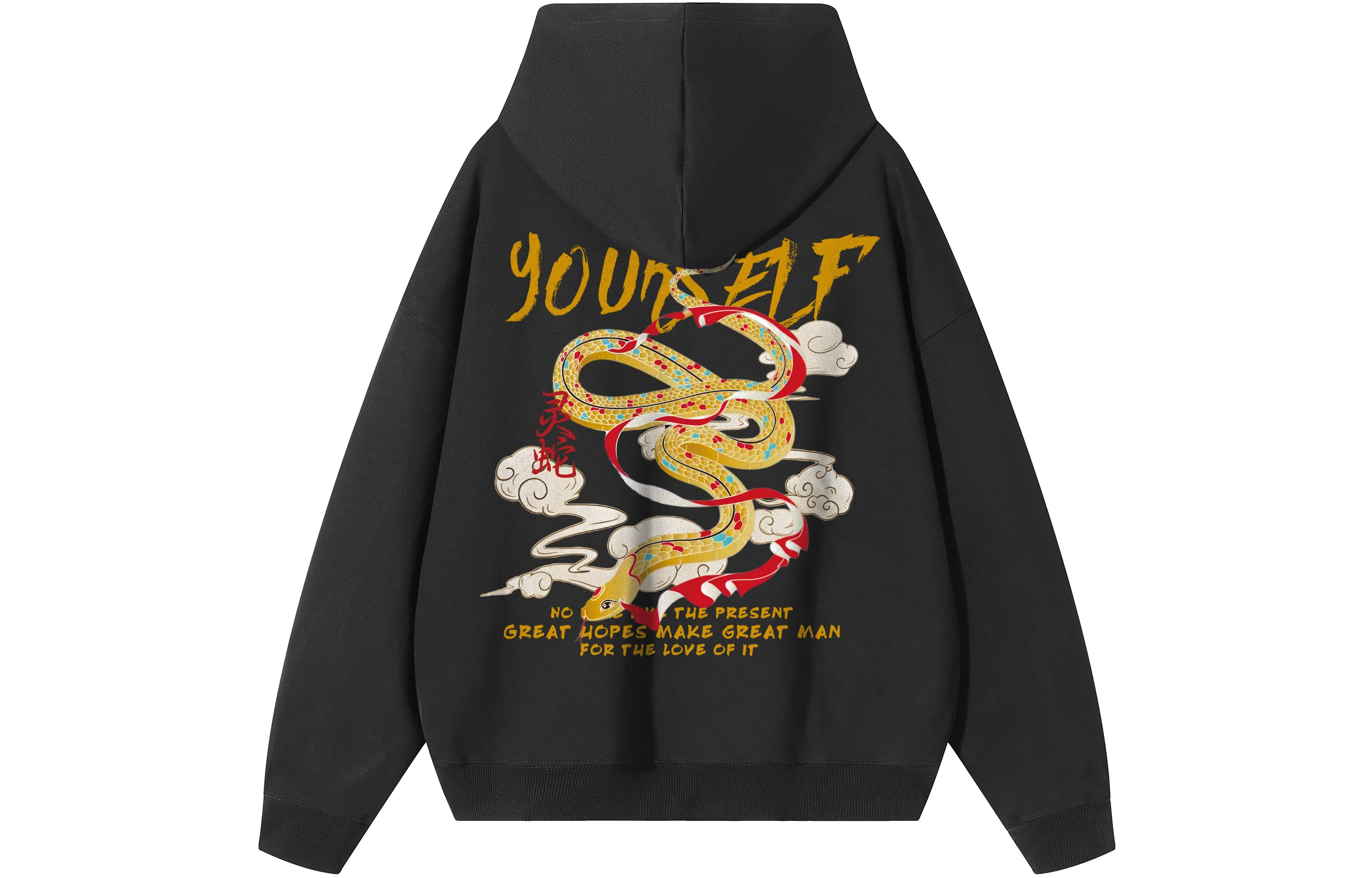 Hypeyourself