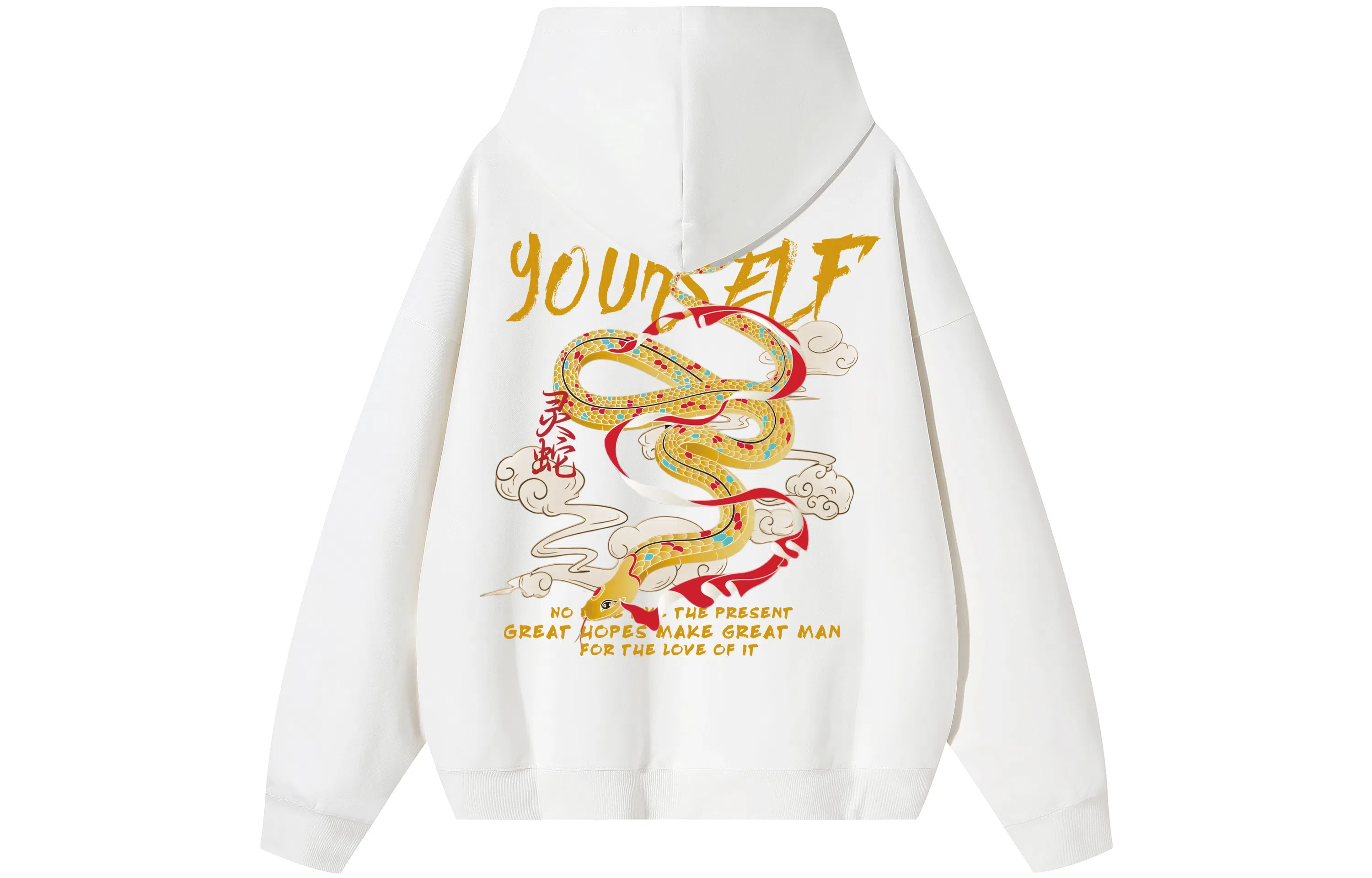 Hypeyourself
