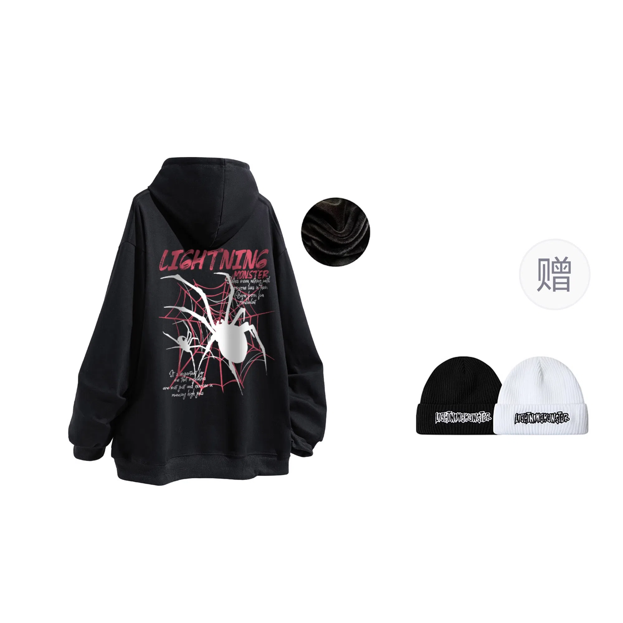 LIGHTNING MONSTER