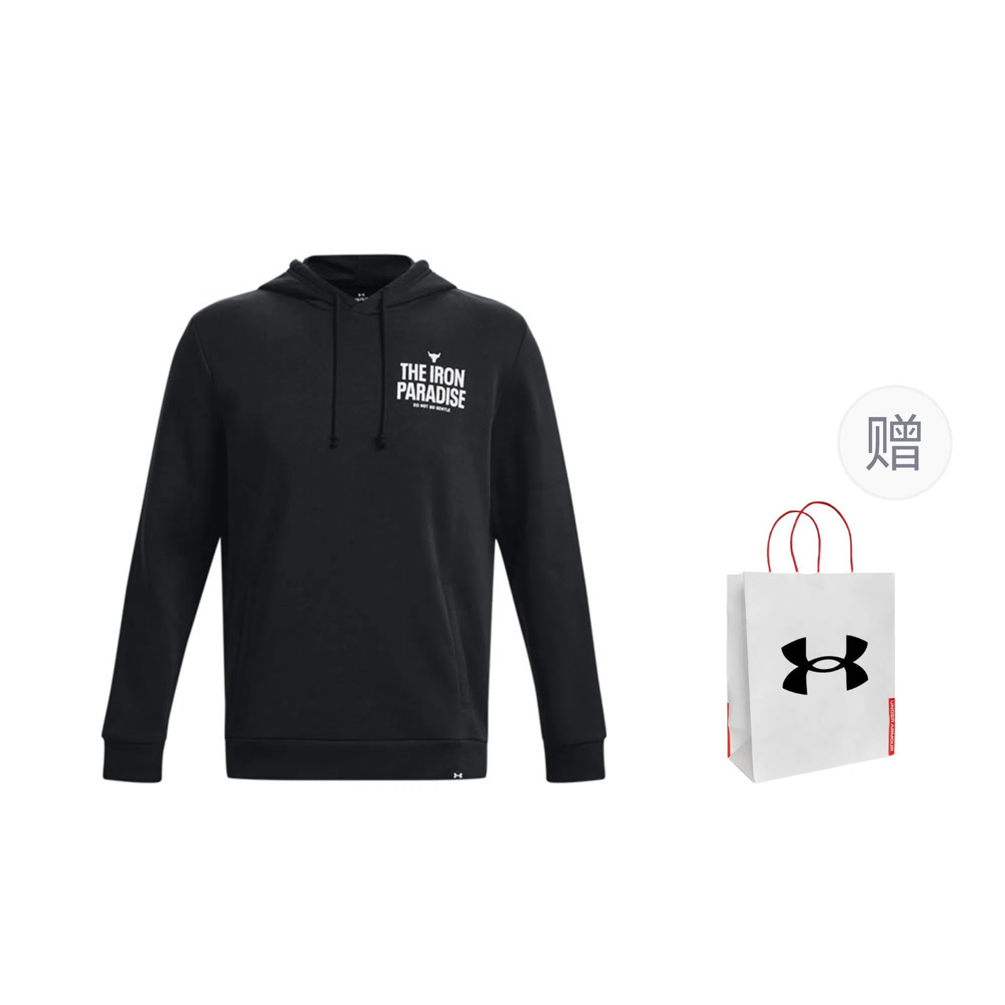 Under Armour UA Project Rock