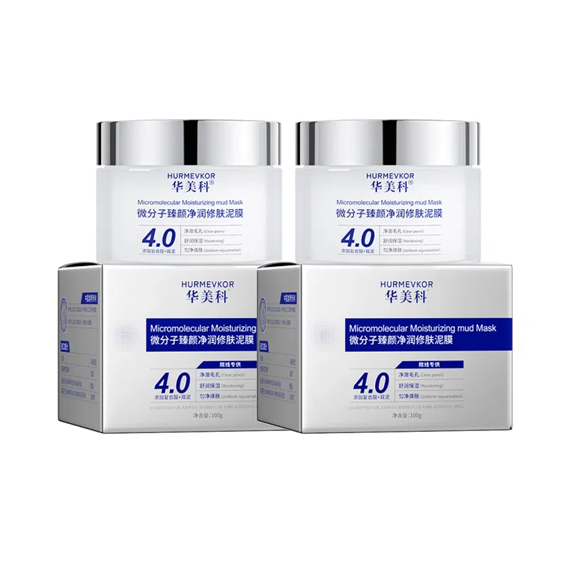 华美科 微分子臻颜净润修肤涂抹泥膜 去黑头控油 油性肤质