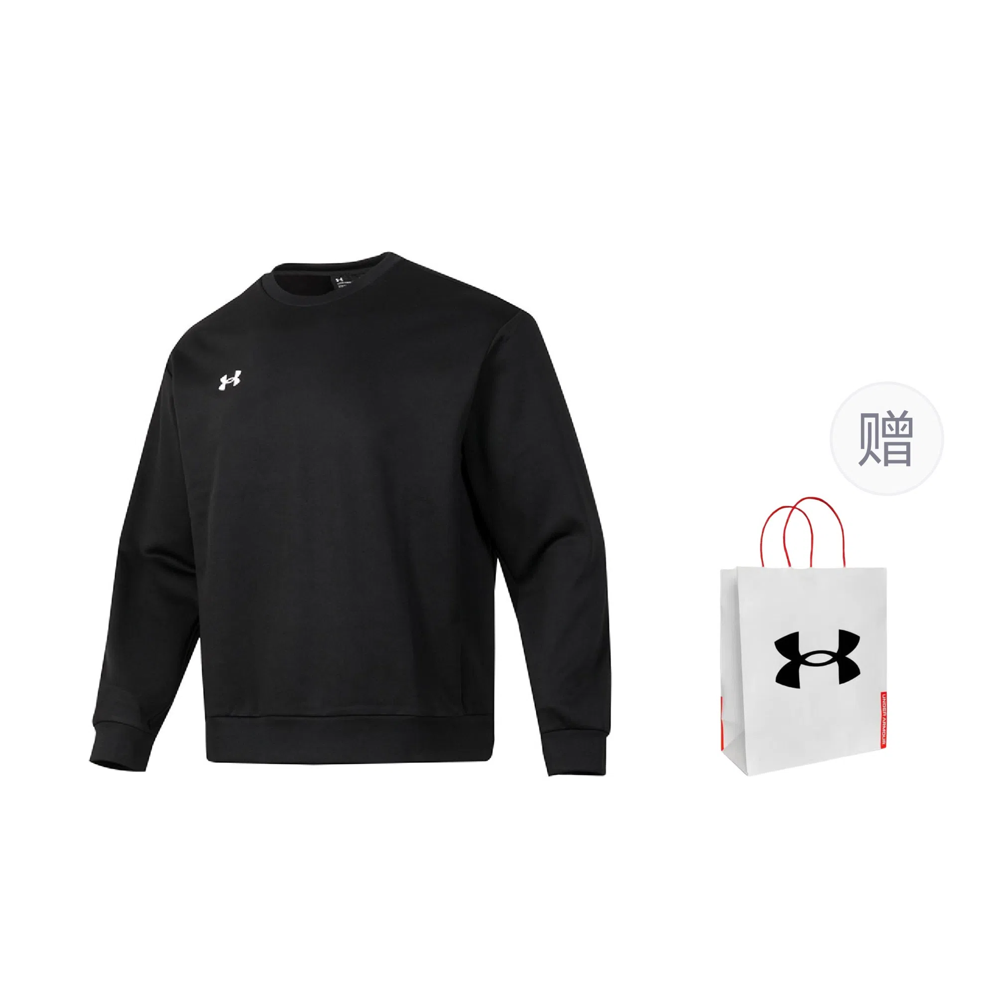 Under Armour