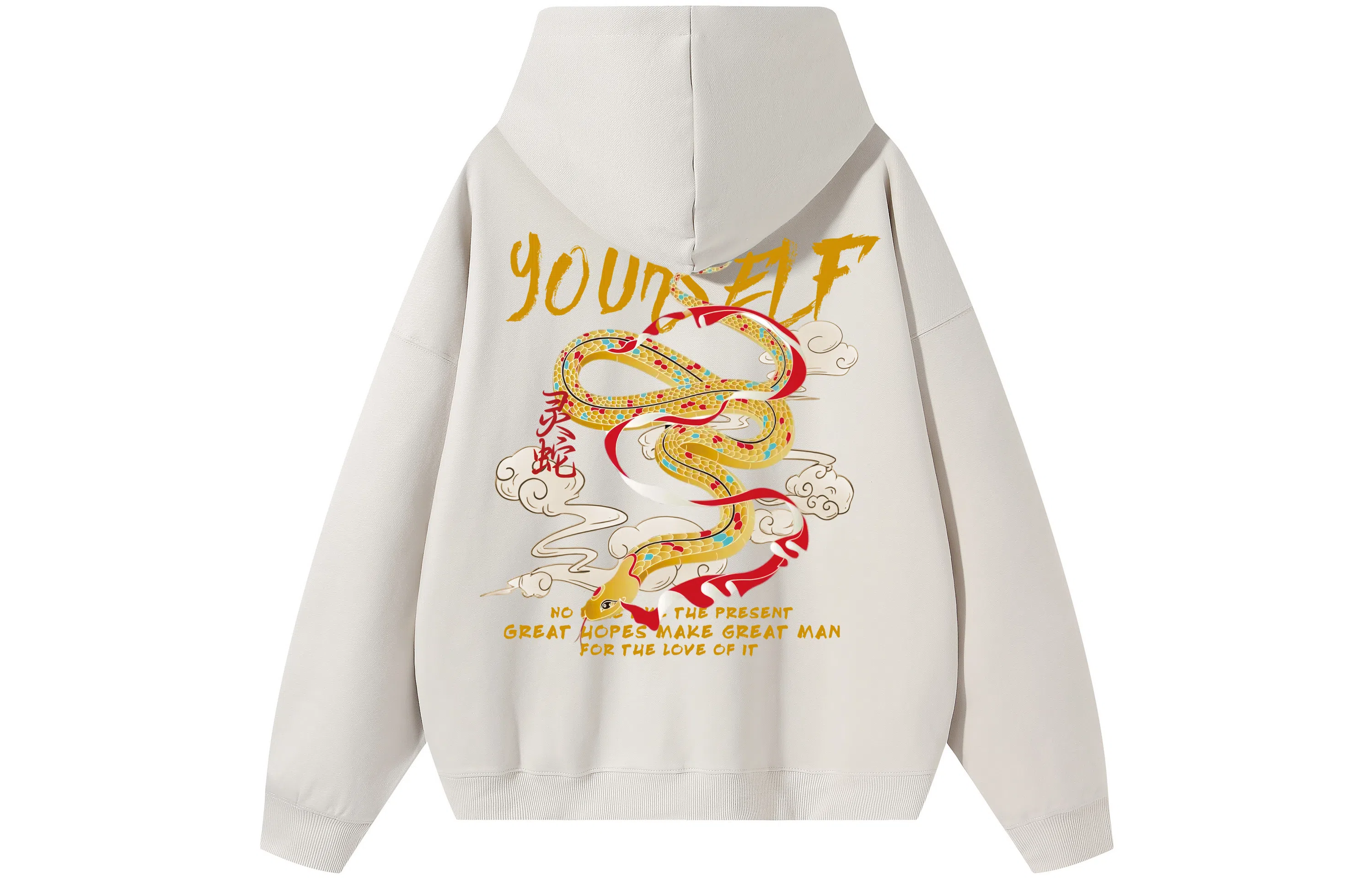 Hypeyourself