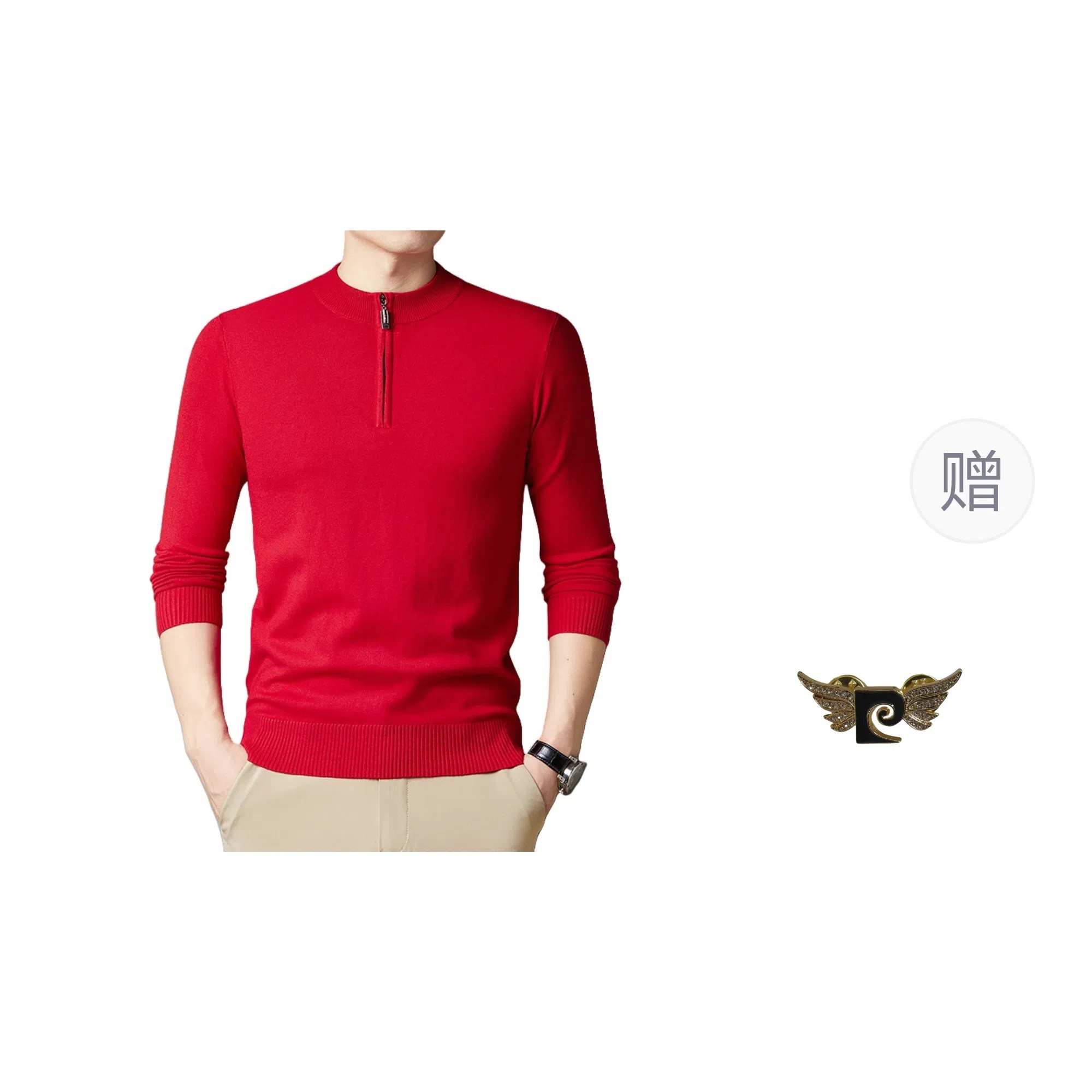 PIERRE CARDIN
