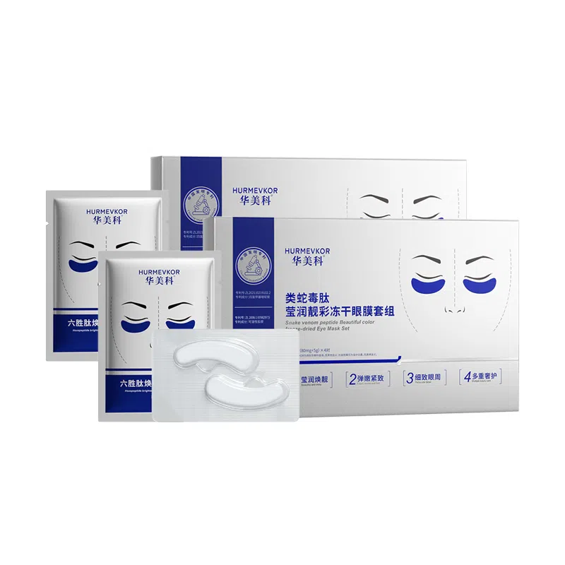华美科 类蛇毒肽莹润靓采冻干眼膜 淡纹舒缓提亮紧致滋润修护去黑眼圈淡化眼袋淡化细纹缓解眼部疲劳