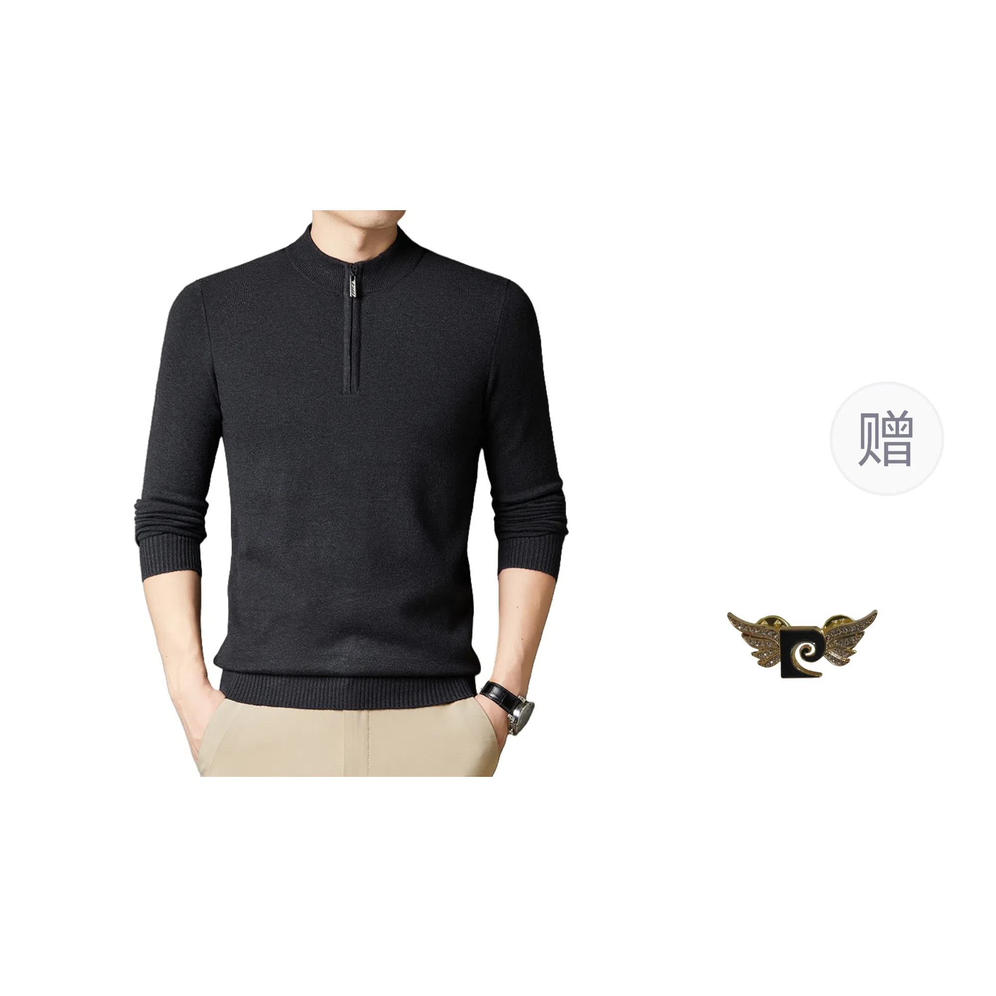 PIERRE CARDIN