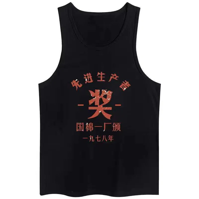 玉儿恋 复古国潮宽松坎肩印花背心 男款
