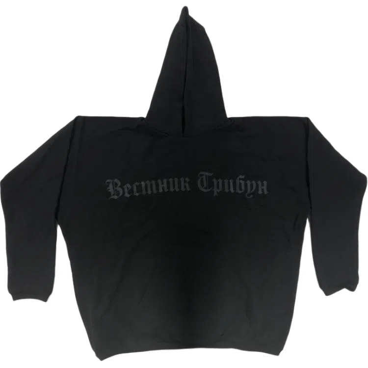 YEEZY BLACK DOGS HOODIE