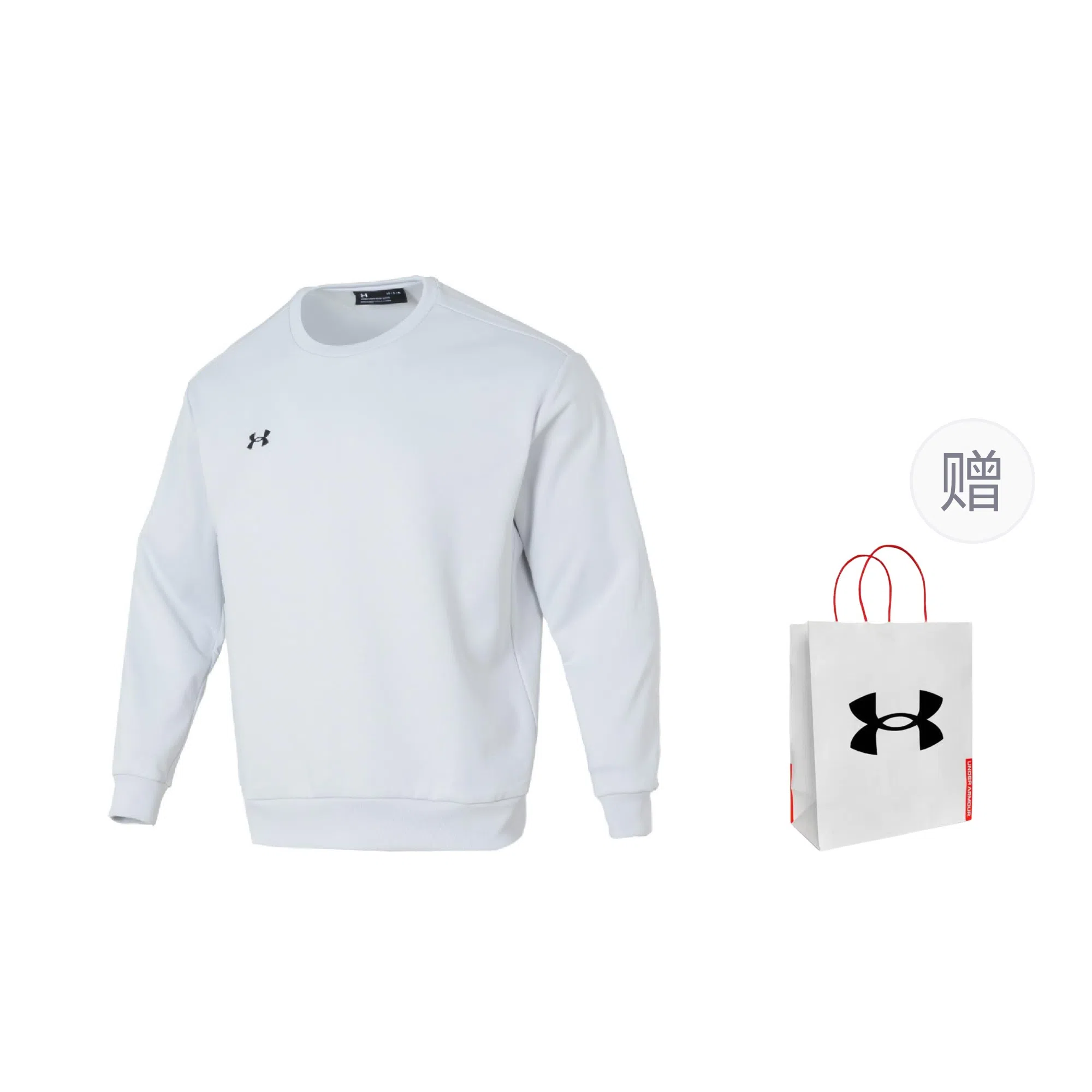 Under Armour