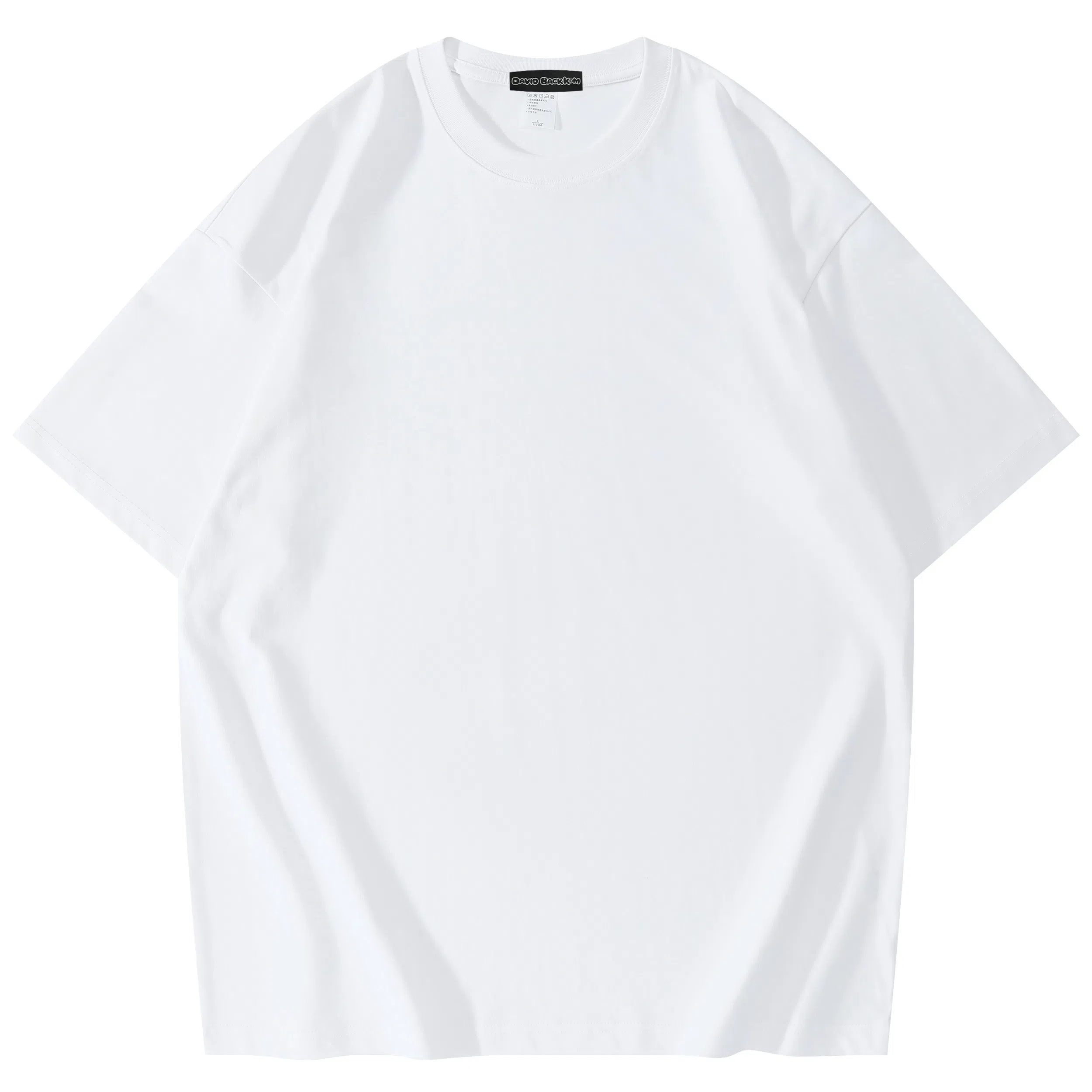 大卫贝肯 纯色宽松适中圆领短袖打底衣 男女同款