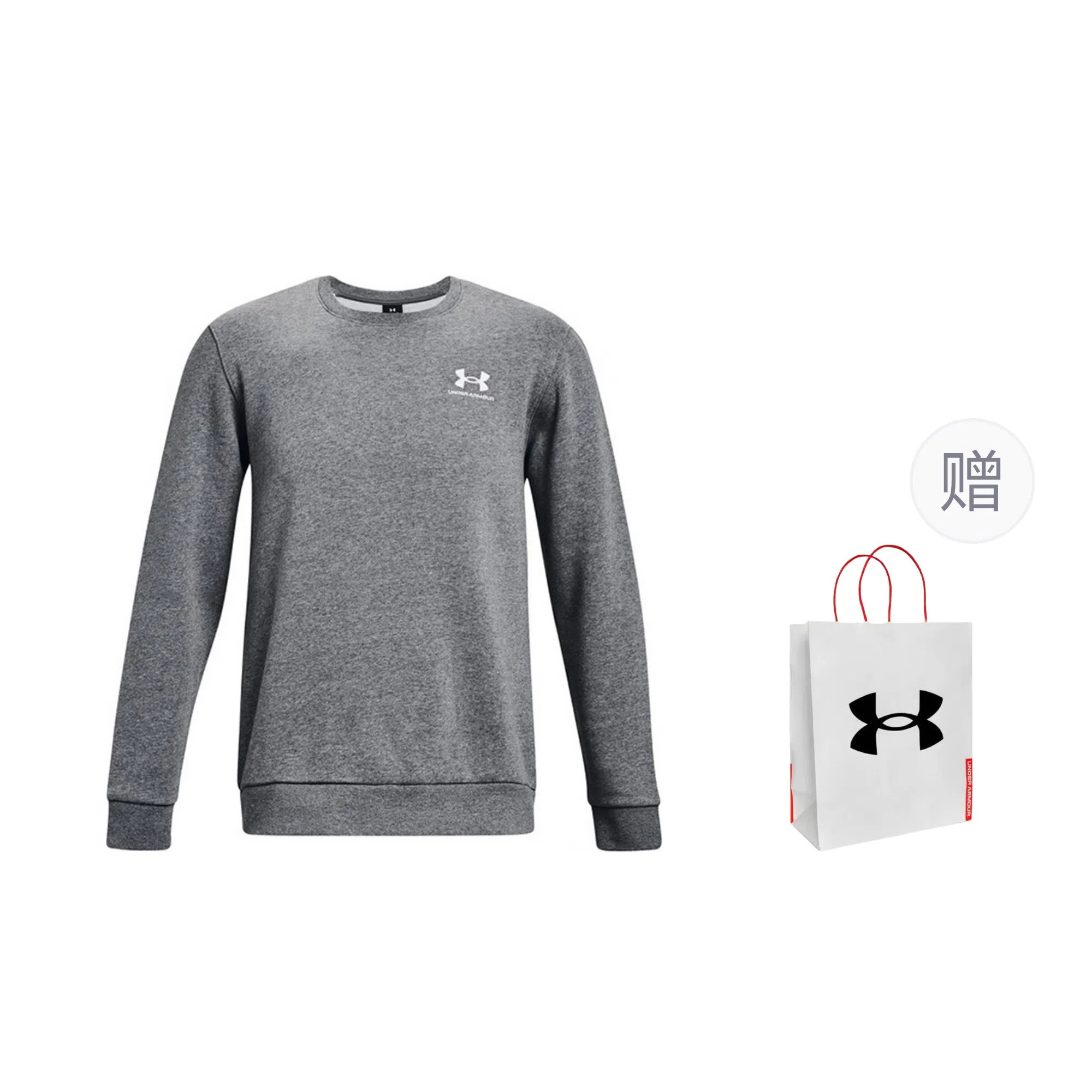 Under Armour