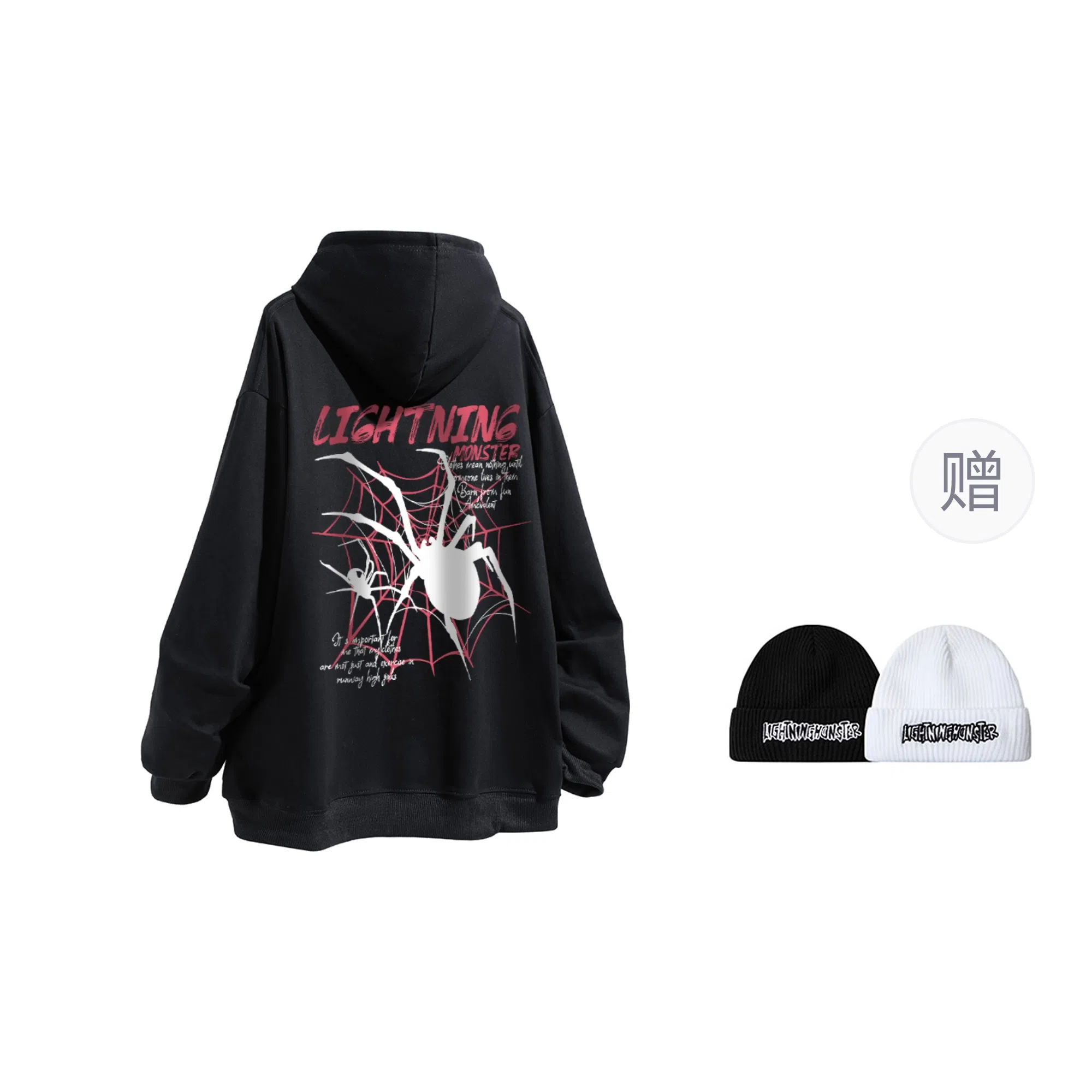 LIGHTNING MONSTER