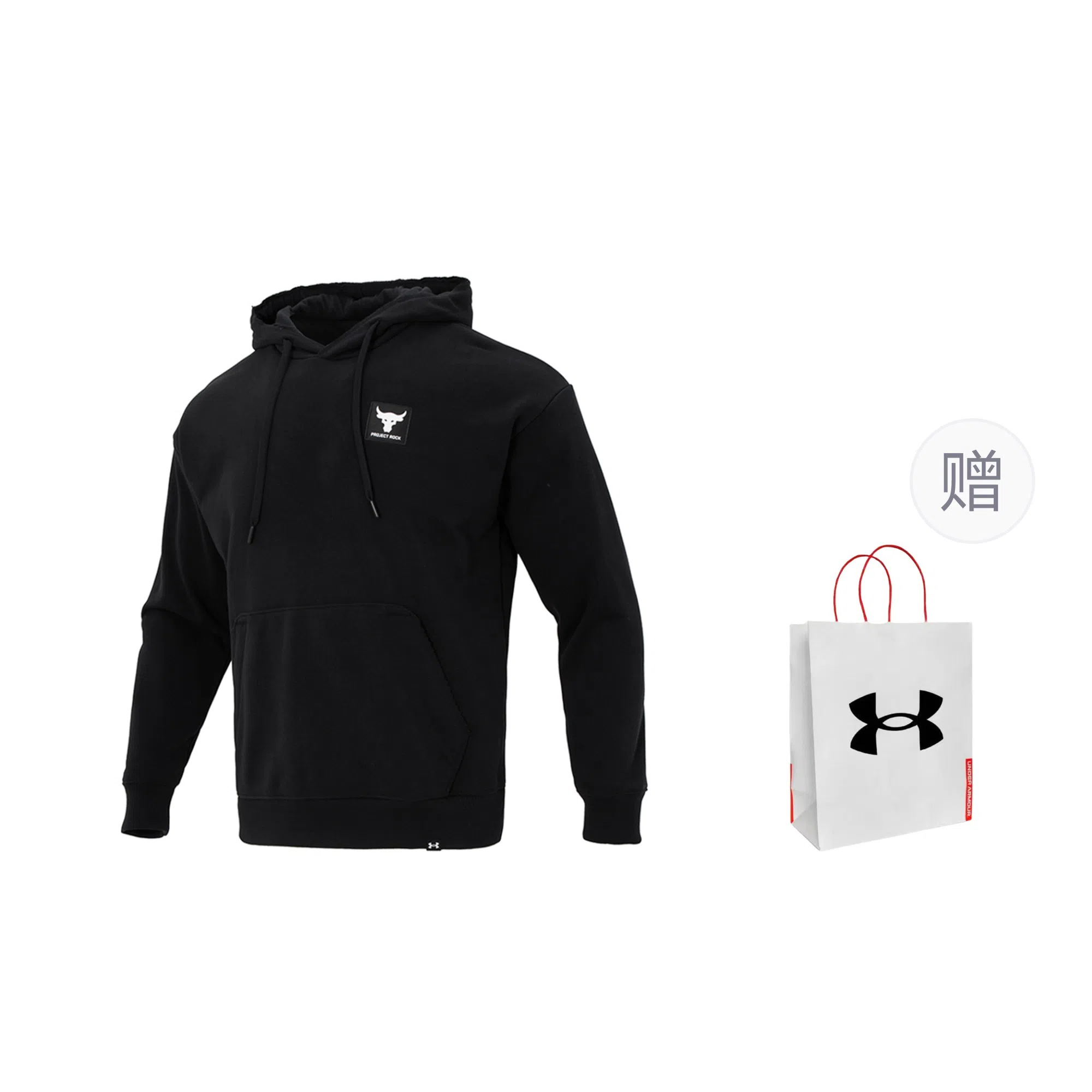 Under Armour logo
