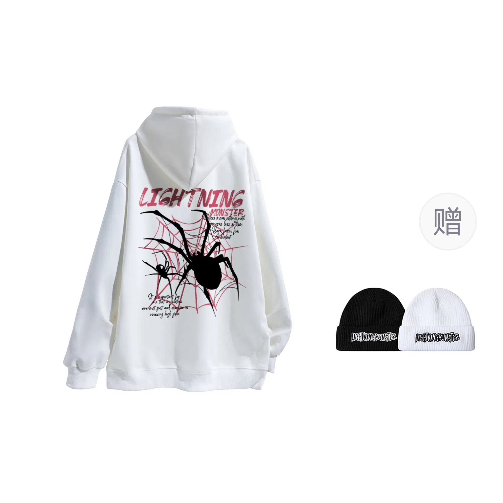 LIGHTNING MONSTER