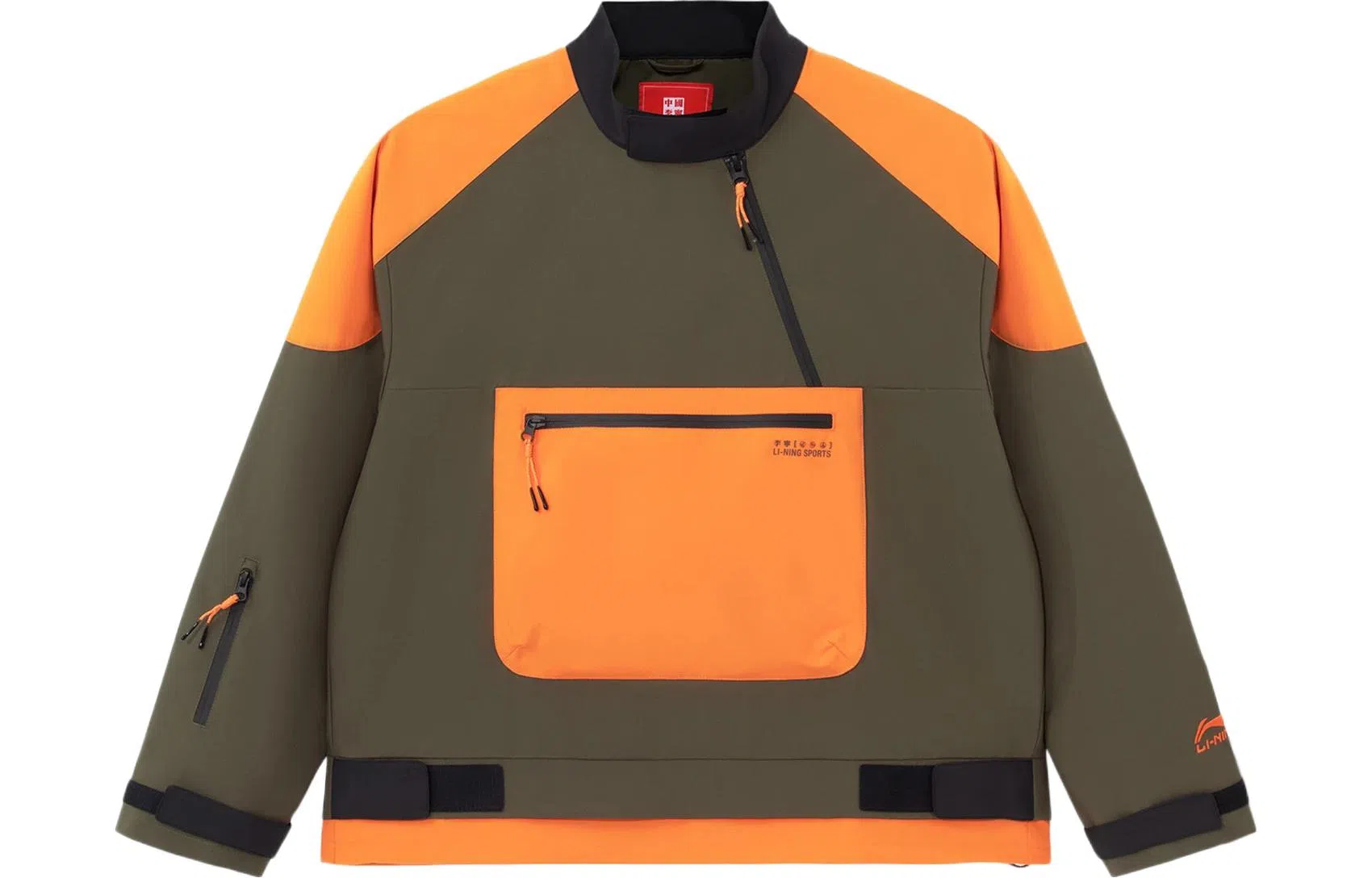 中国李宁 撞色拼接 宽松休闲运动夹克外套 男款 深橄榄绿